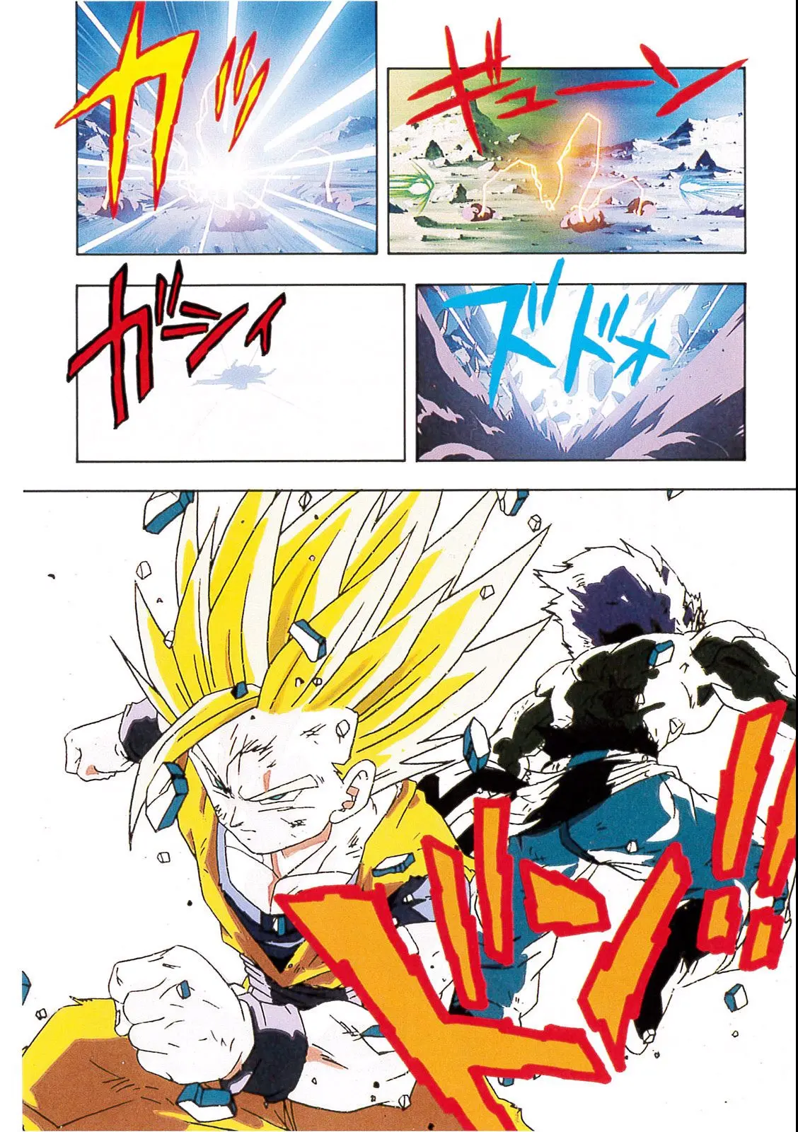 Chapitre 13 — Dragon Ball Film Anime Comics 13 : 銀河ギリギリ!! ぶっちぎりの凄い奴 — page 138