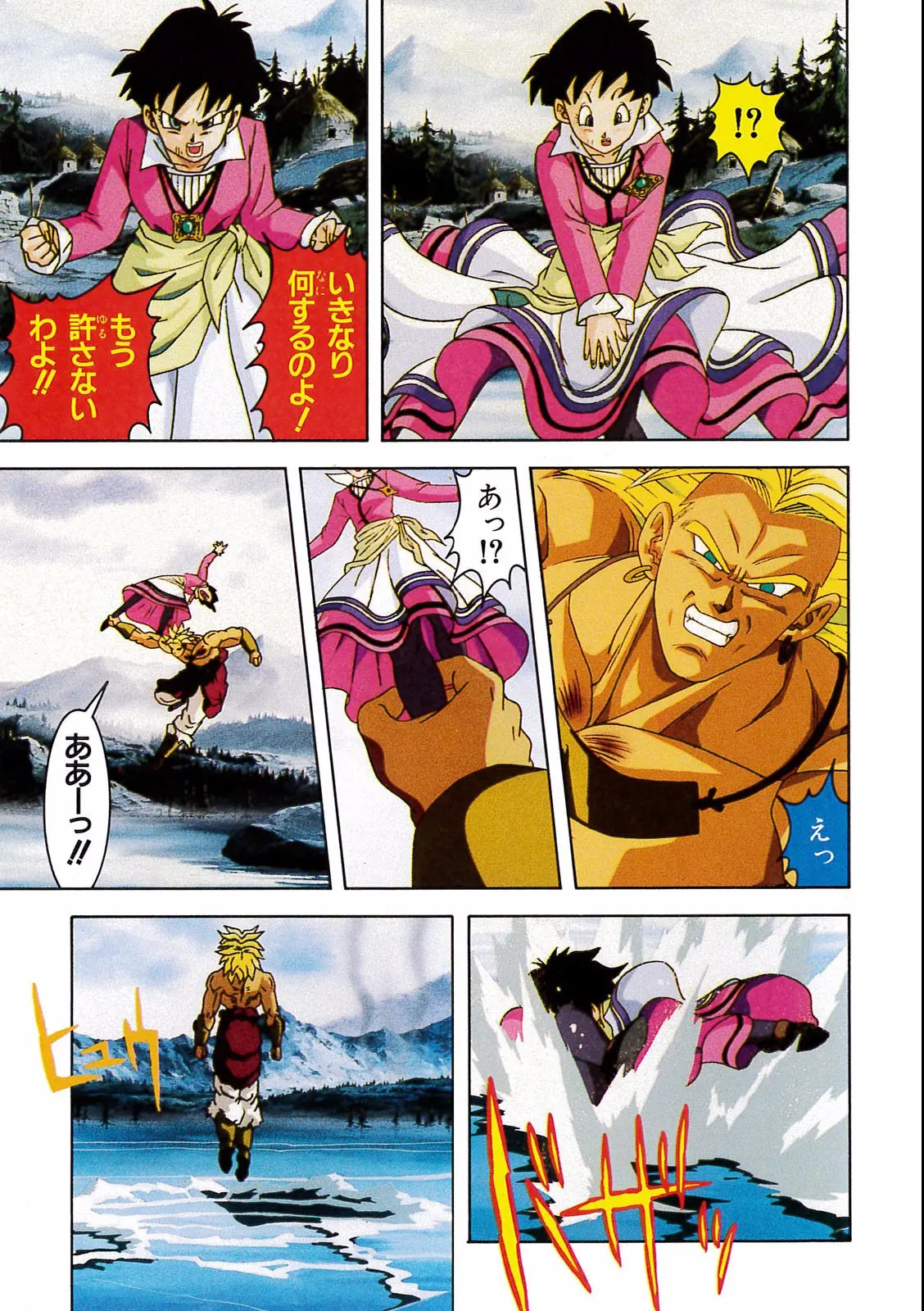 Chapitre 14 — Dragon Ball Film Anime Comics 14 : 危険なふたり！ 超戦士はねむれない — page 49