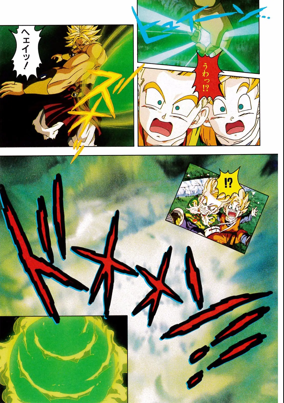 Chapitre 14 — Dragon Ball Film Anime Comics 14 : 危険なふたり！ 超戦士はねむれない — page 57