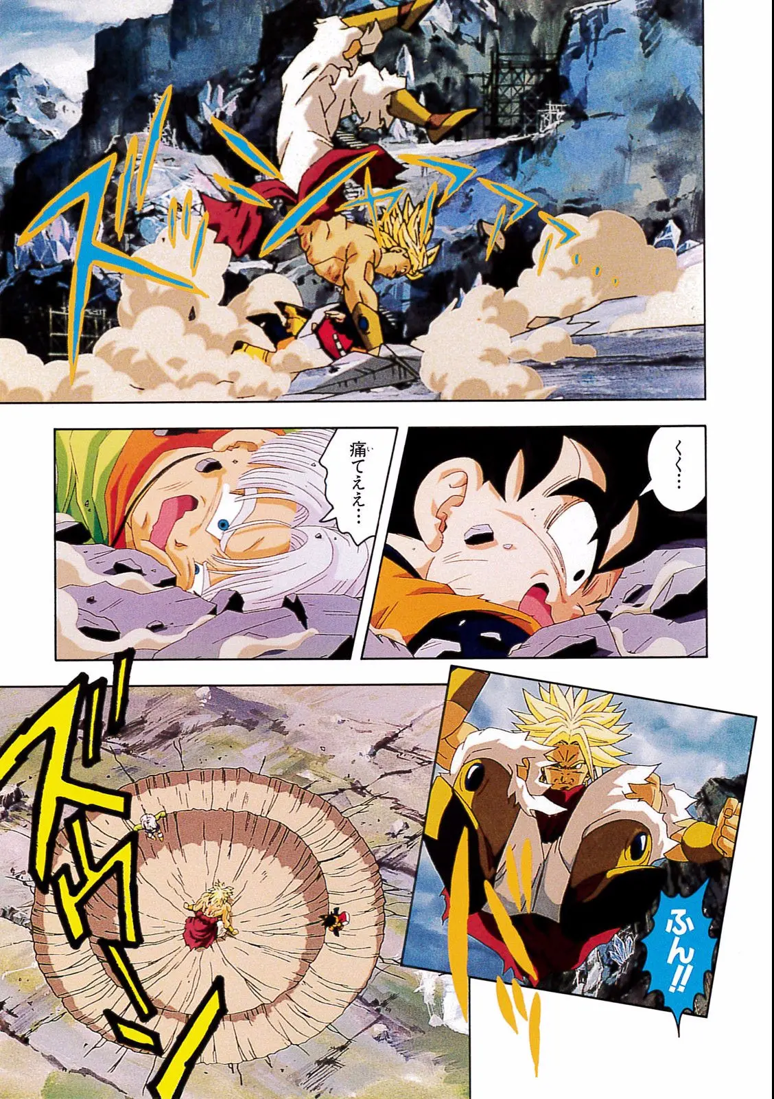 Chapitre 14 — Dragon Ball Film Anime Comics 14 : 危険なふたり！ 超戦士はねむれない — page 59