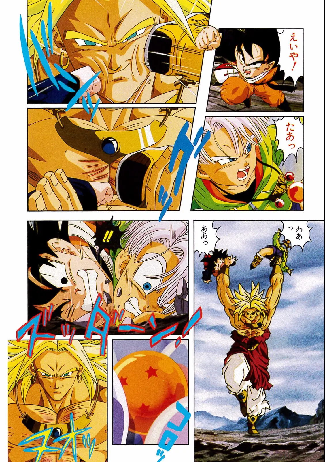 Chapitre 14 — Dragon Ball Film Anime Comics 14 : 危険なふたり！ 超戦士はねむれない — page 60