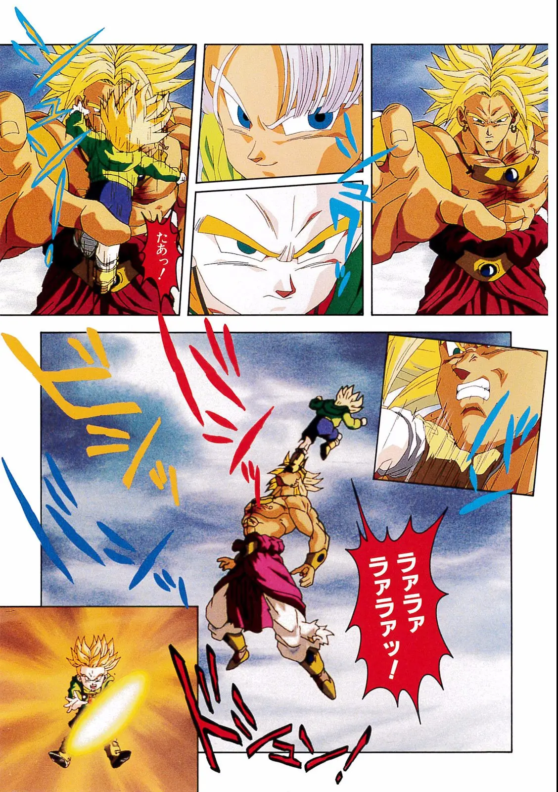 Chapitre 14 — Dragon Ball Film Anime Comics 14 : 危険なふたり！ 超戦士はねむれない — page 67