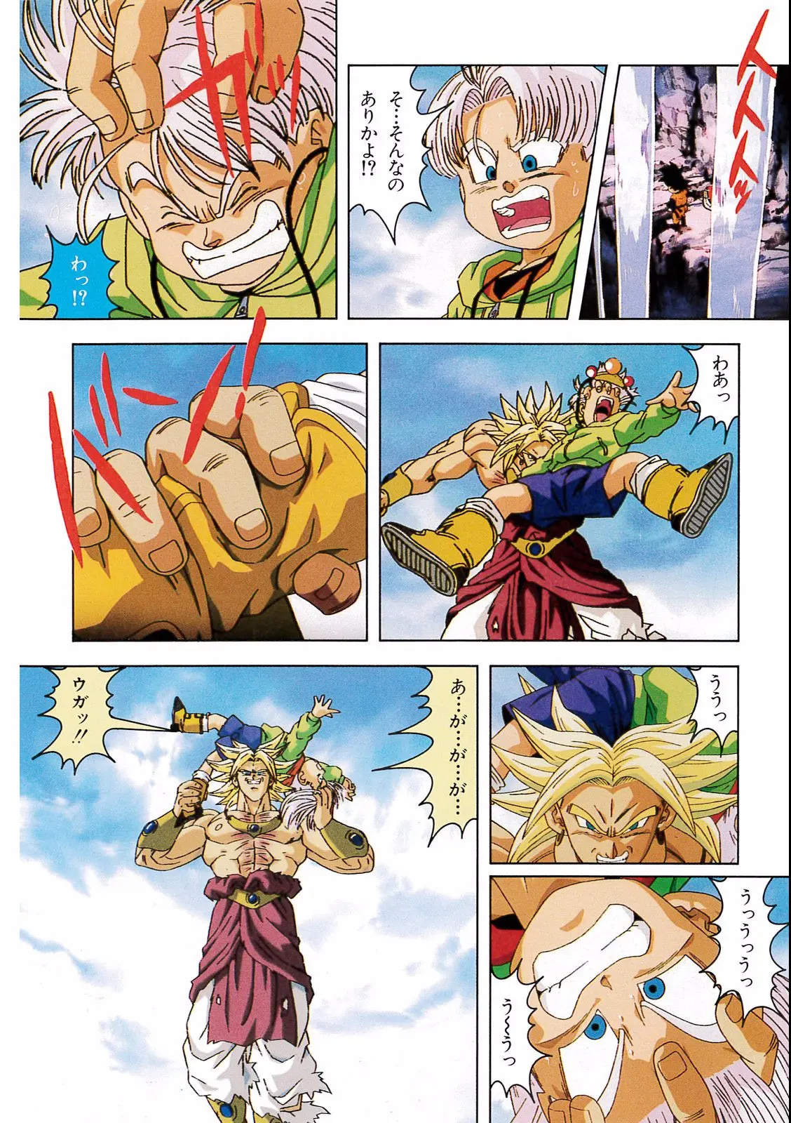 Chapitre 14 — Dragon Ball Film Anime Comics 14 : 危険なふたり！ 超戦士はねむれない — page 78