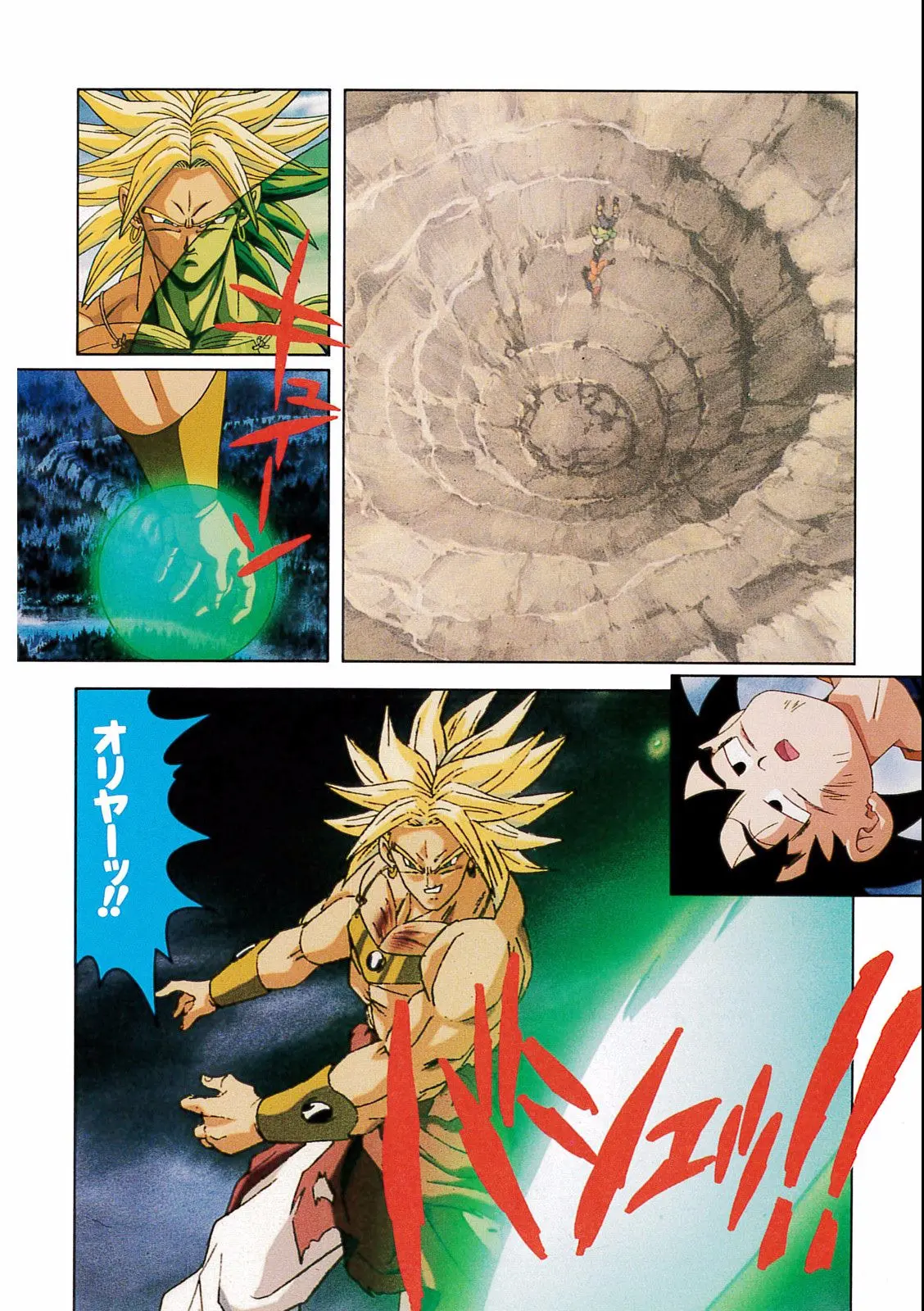 Chapitre 14 — Dragon Ball Film Anime Comics 14 : 危険なふたり！ 超戦士はねむれない — page 82