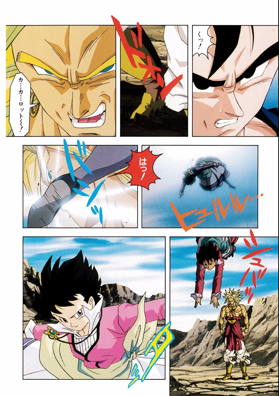 Chapitre 14 — Dragon Ball Film Anime Comics 14 : 危険なふたり！ 超戦士はねむれない — page 90
