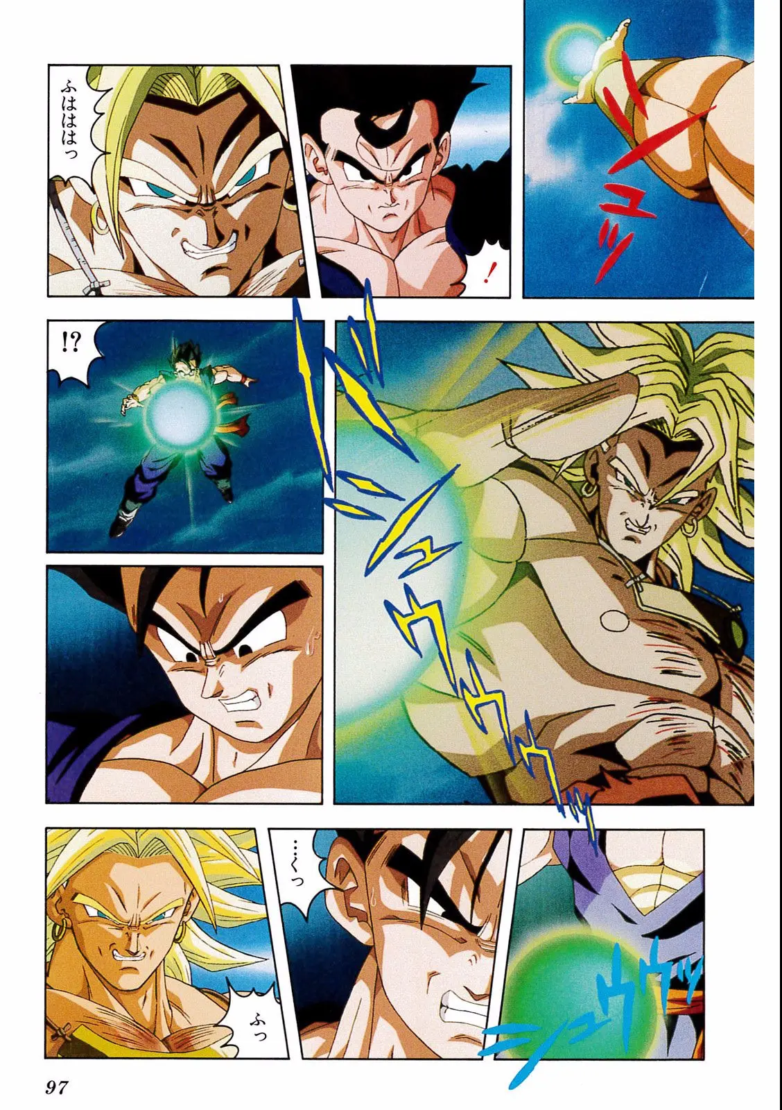 Chapitre 14 — Dragon Ball Film Anime Comics 14 : 危険なふたり！ 超戦士はねむれない — page 93