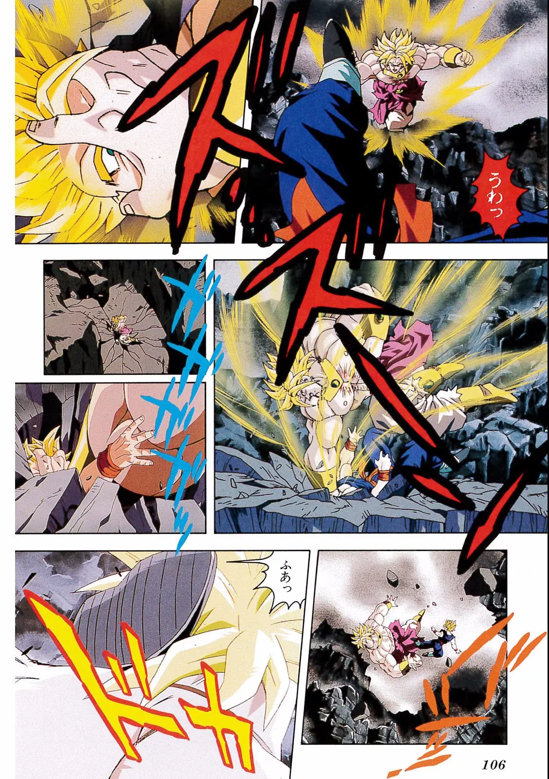Chapitre 14 — Dragon Ball Film Anime Comics 14 : 危険なふたり！ 超戦士はねむれない — page 102