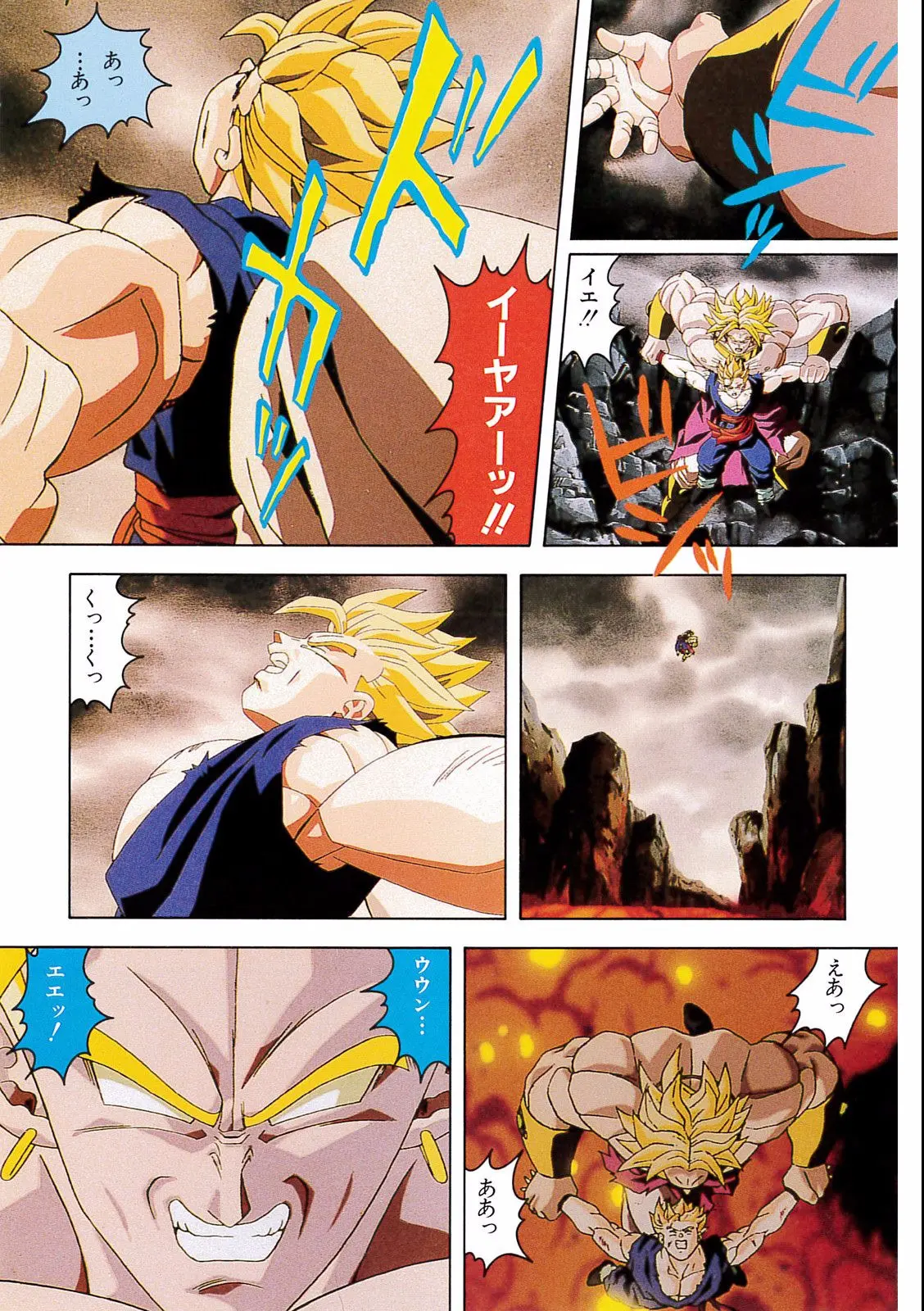 Chapitre 14 — Dragon Ball Film Anime Comics 14 : 危険なふたり！ 超戦士はねむれない — page 103
