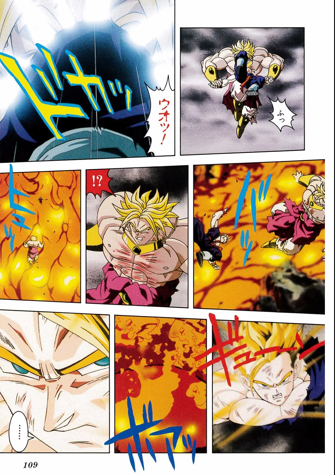 Chapitre 14 — Dragon Ball Film Anime Comics 14 : 危険なふたり！ 超戦士はねむれない — page 105