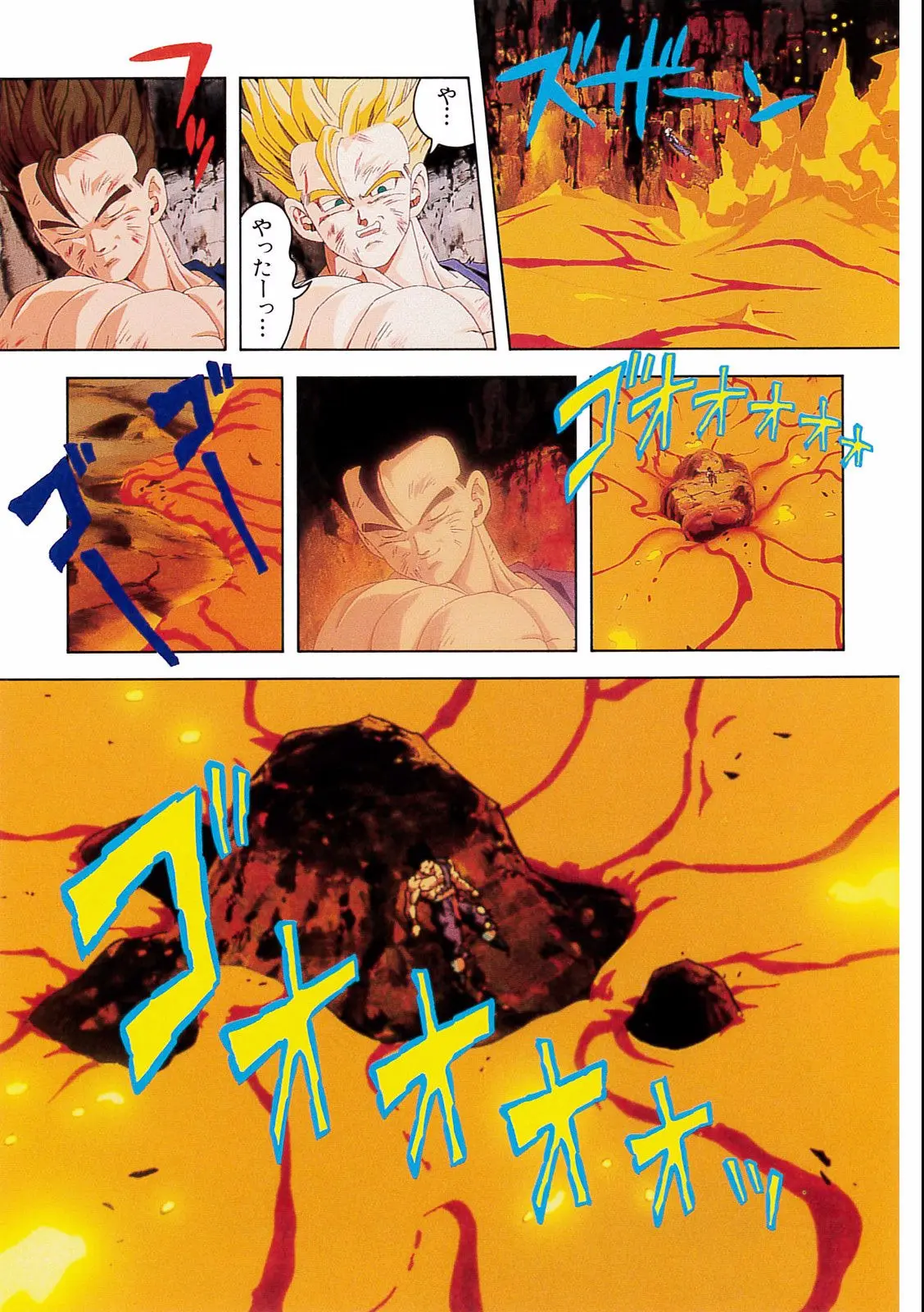 Chapitre 14 — Dragon Ball Film Anime Comics 14 : 危険なふたり！ 超戦士はねむれない — page 107