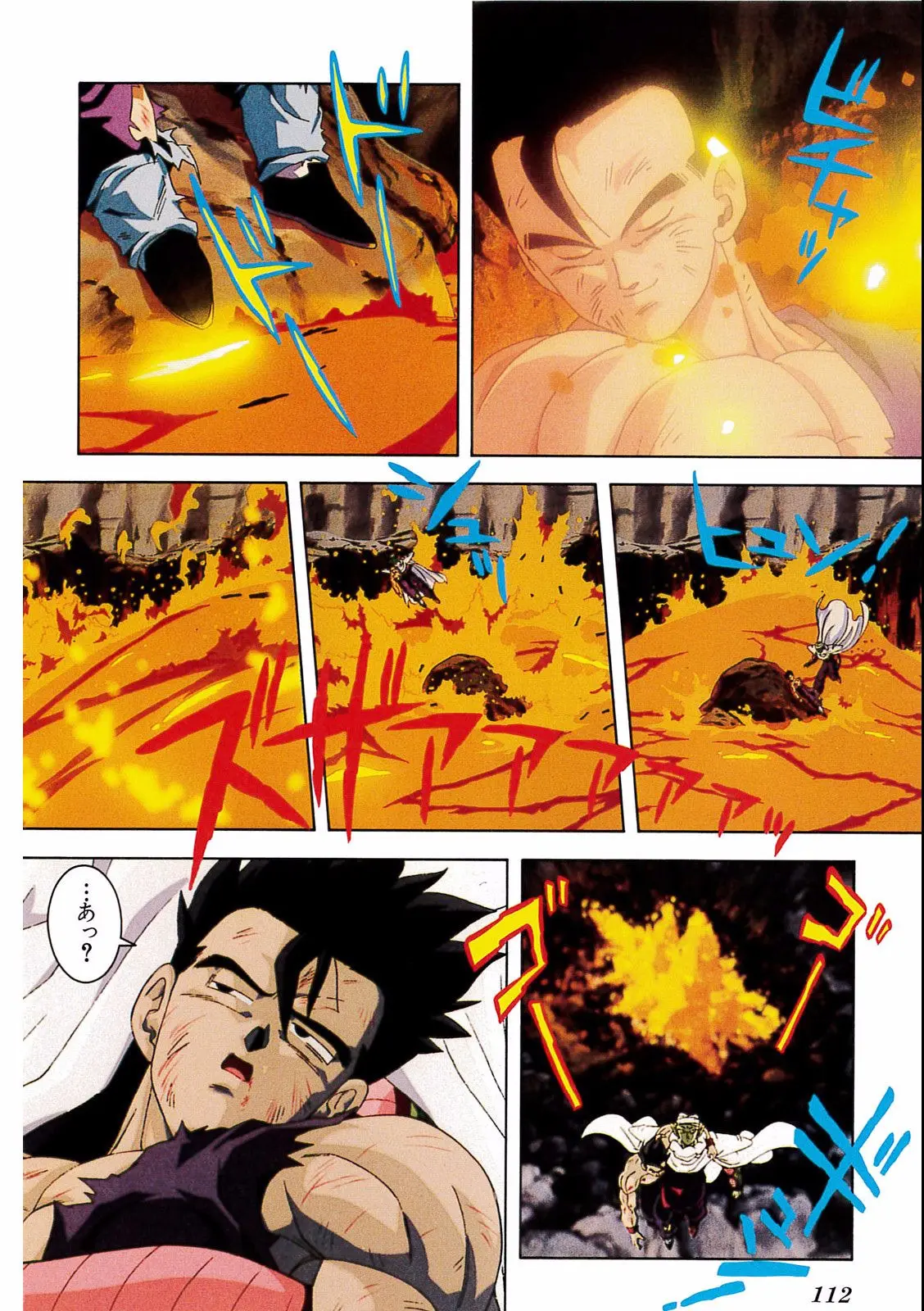 Chapitre 14 — Dragon Ball Film Anime Comics 14 : 危険なふたり！ 超戦士はねむれない — page 108