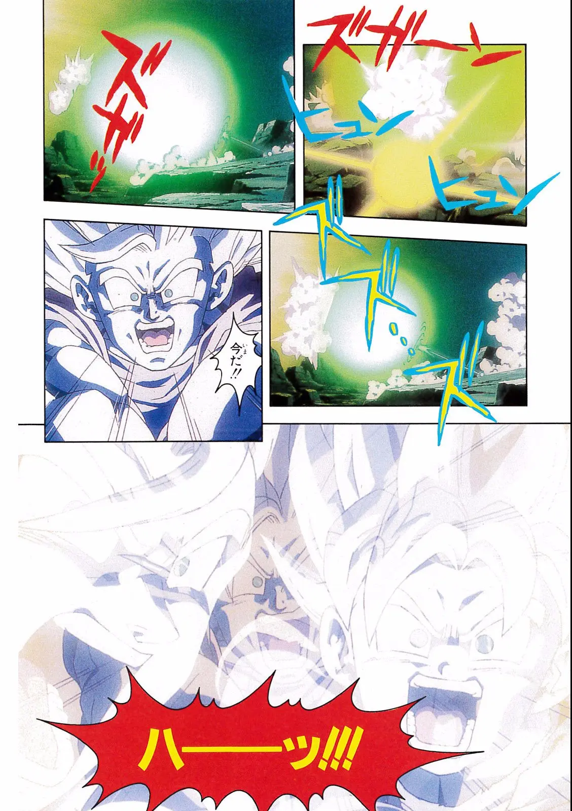 Chapitre 14 — Dragon Ball Film Anime Comics 14 : 危険なふたり！ 超戦士はねむれない — page 136