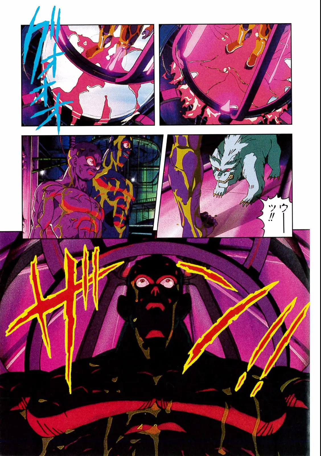 Chapitre 15 — Dragon Ball Film Anime Comics 15 : 超戦士撃破!! 勝つのはオレだ — page 13