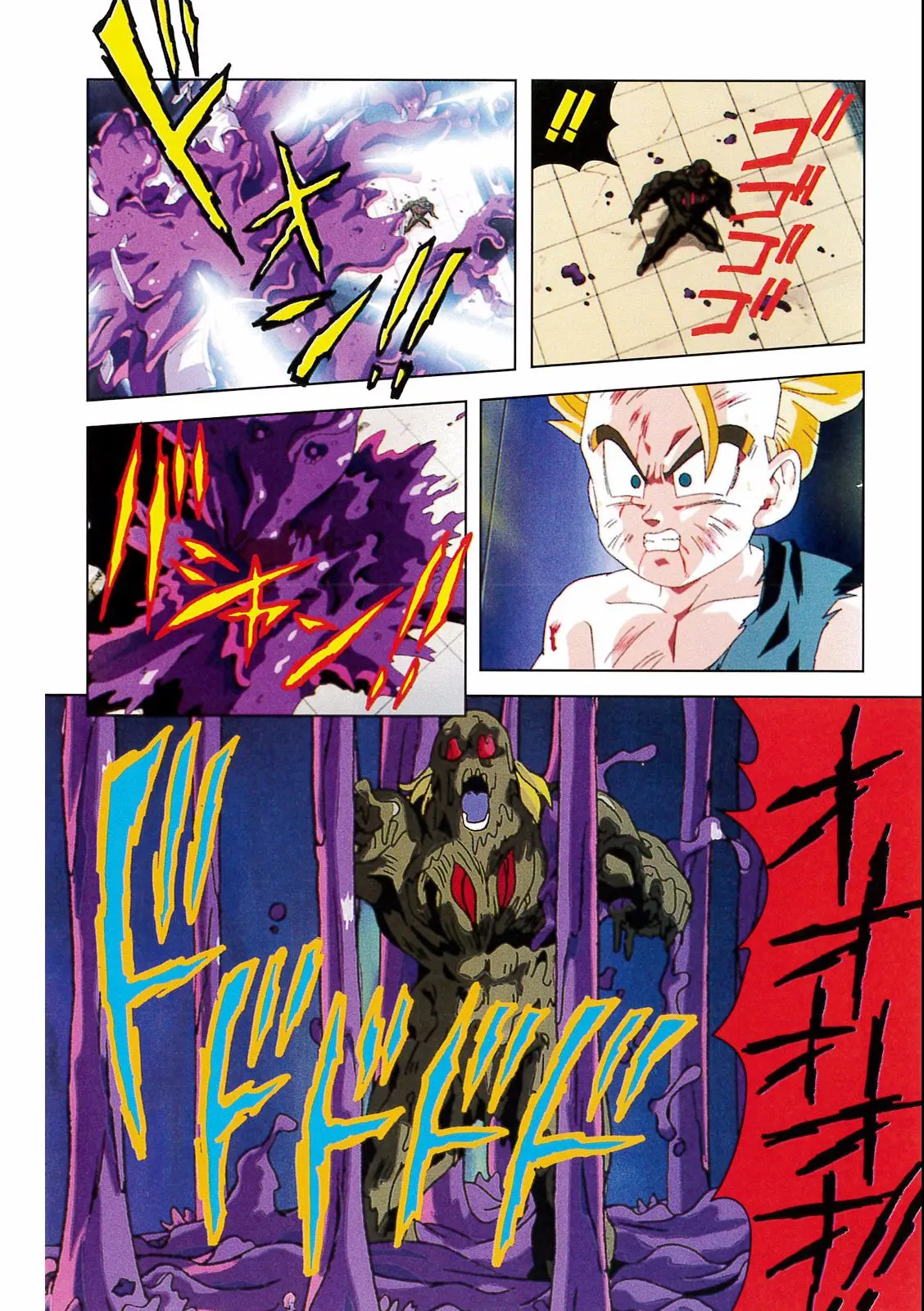 Chapitre 15 — Dragon Ball Film Anime Comics 15 : 超戦士撃破!! 勝つのはオレだ — page 114