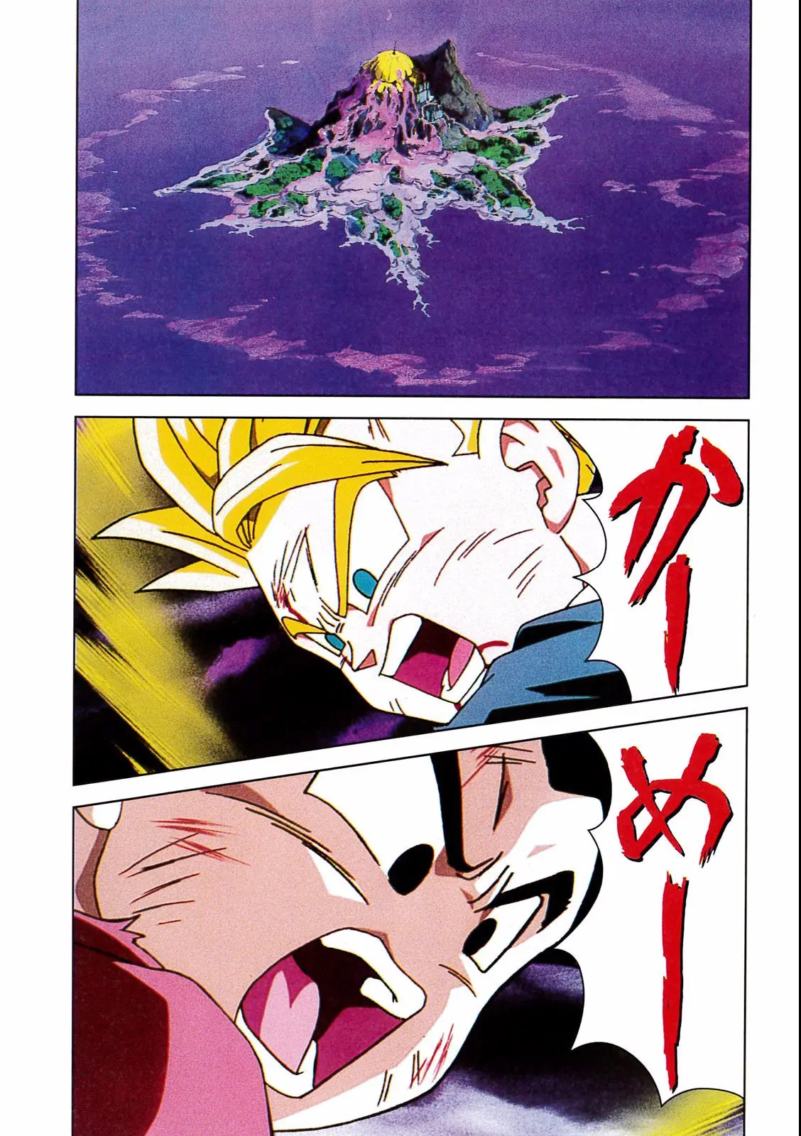 Chapitre 15 — Dragon Ball Film Anime Comics 15 : 超戦士撃破!! 勝つのはオレだ — page 128