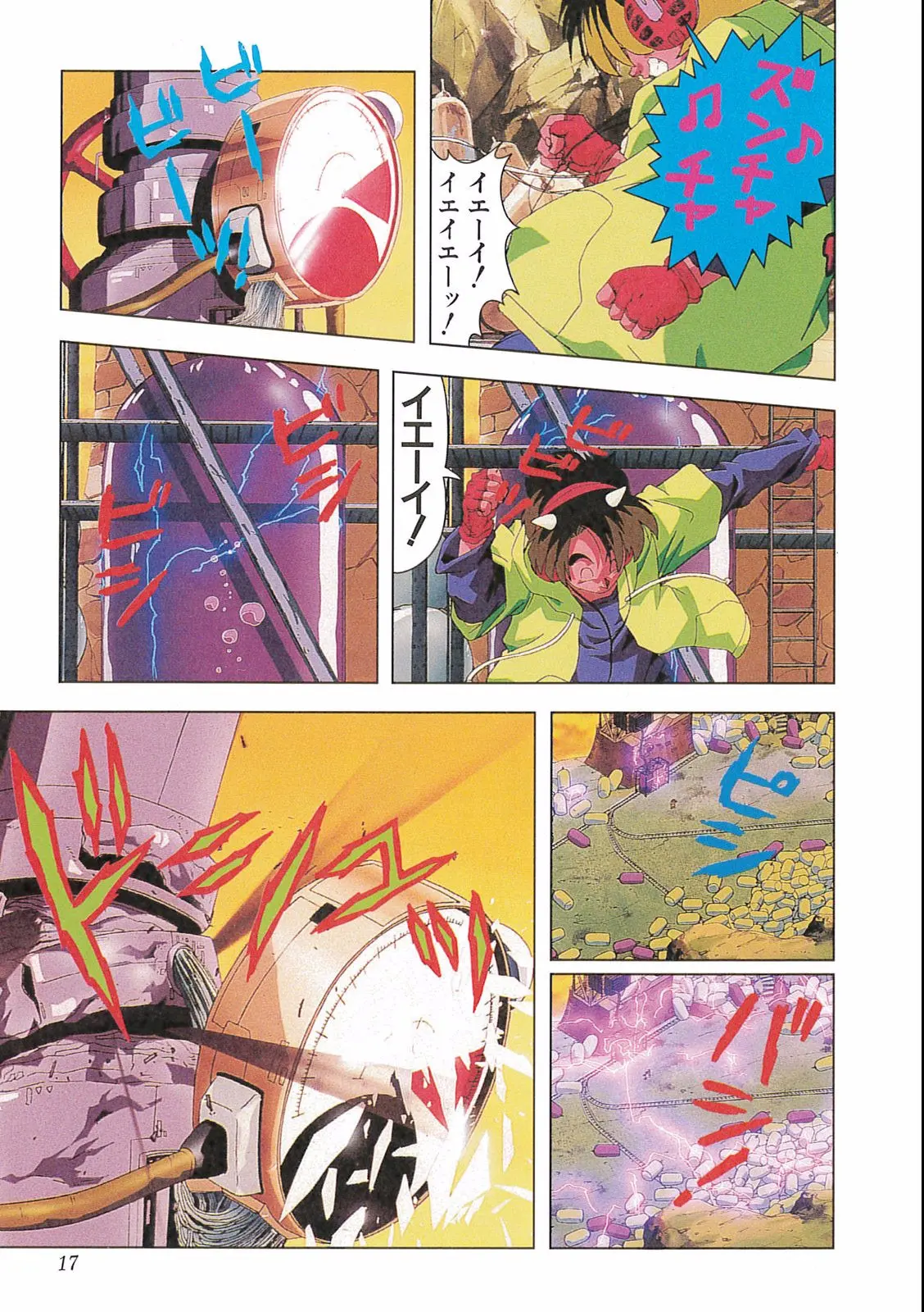 Chapitre 16 — Dragon Ball Film Anime Comics 16 : 復活のフュージョン!! 悟空とベジータ — page 19