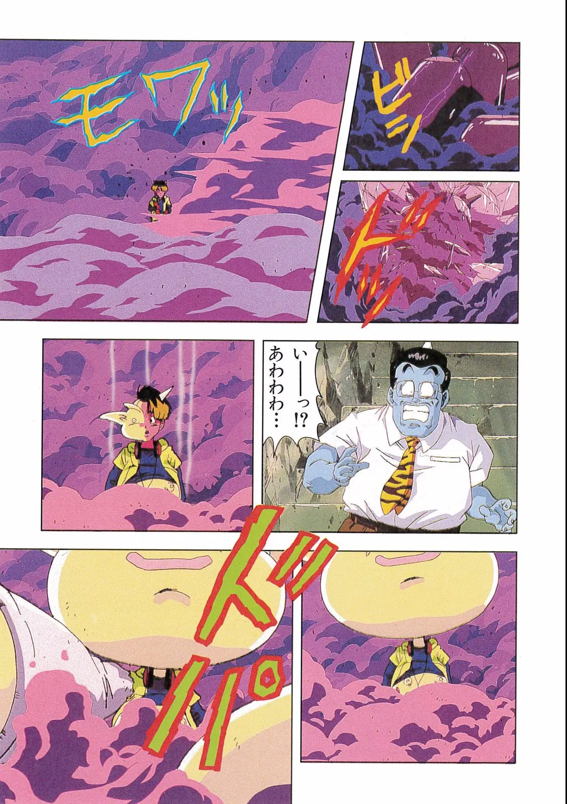 Chapitre 16 — Dragon Ball Film Anime Comics 16 : 復活のフュージョン!! 悟空とベジータ — page 21