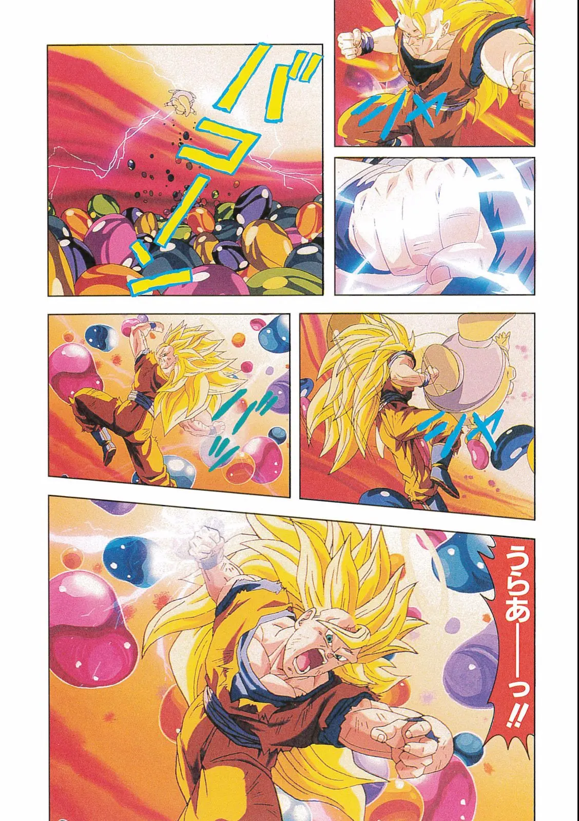Chapitre 16 — Dragon Ball Film Anime Comics 16 : 復活のフュージョン!! 悟空とベジータ — page 72
