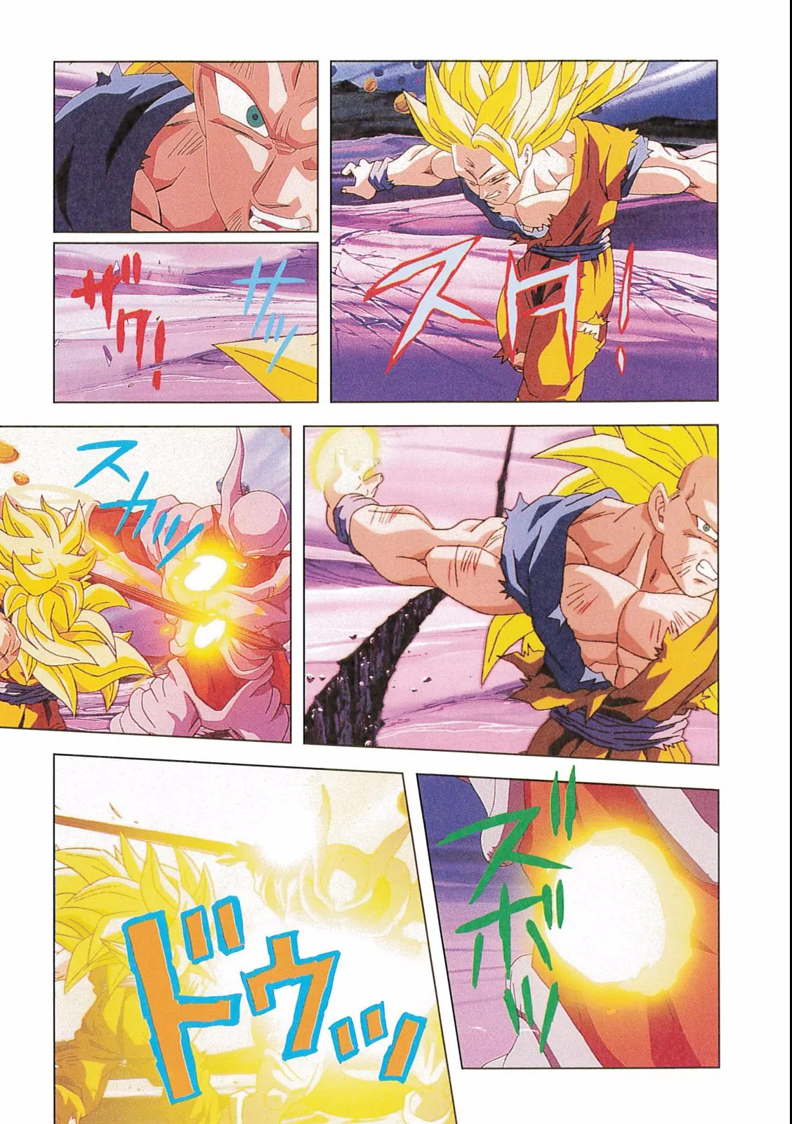 Chapitre 16 — Dragon Ball Film Anime Comics 16 : 復活のフュージョン!! 悟空とベジータ — page 87