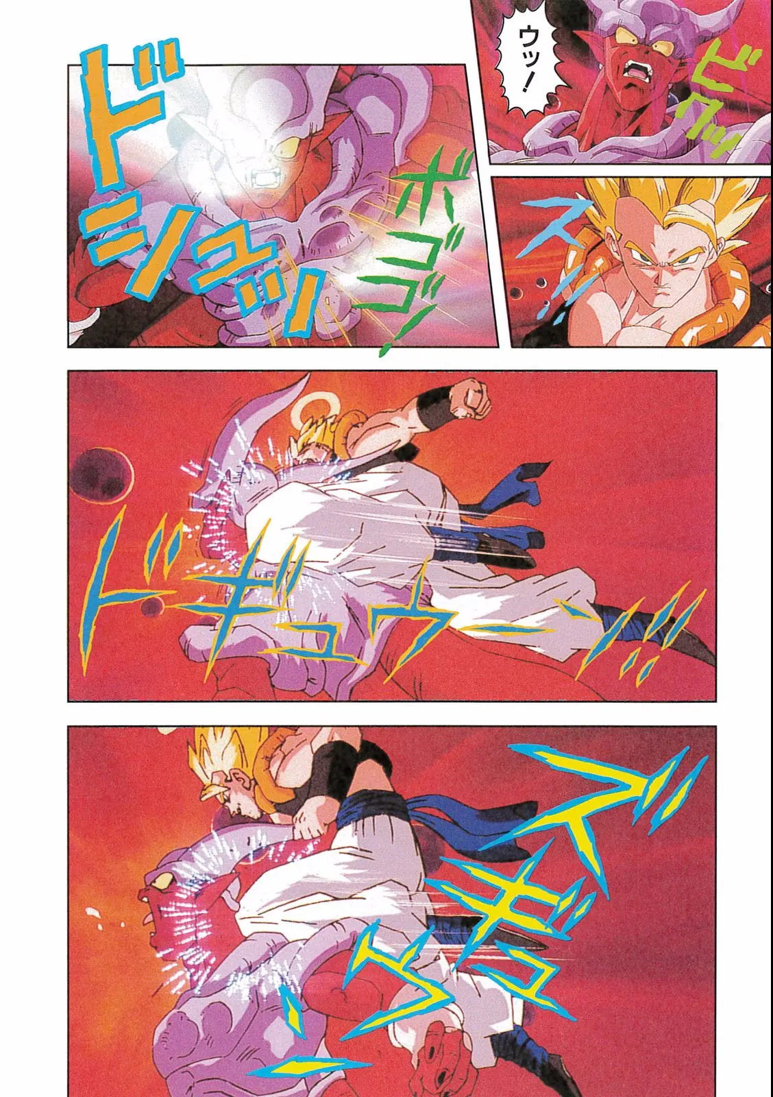 Chapitre 16 — Dragon Ball Film Anime Comics 16 : 復活のフュージョン!! 悟空とベジータ — page 130