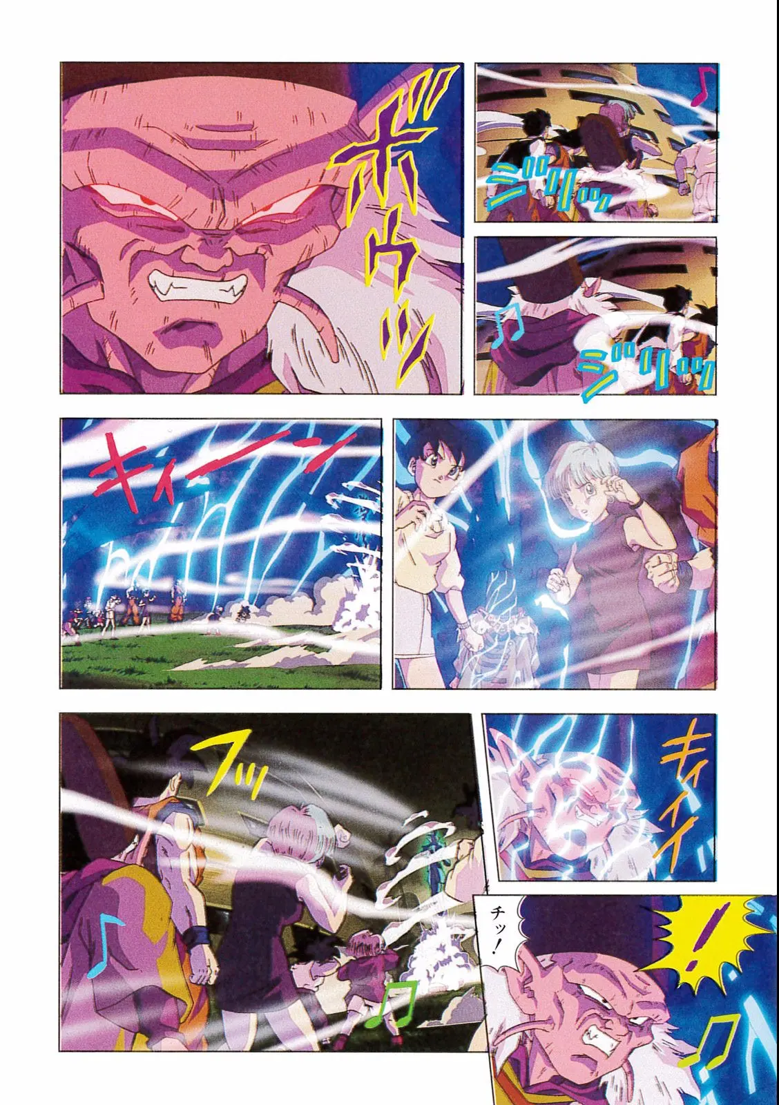 Chapitre 17 — Dragon Ball Film Anime Comics 17 : 龍拳爆発!! 悟空がやらねば誰がやる — page 40