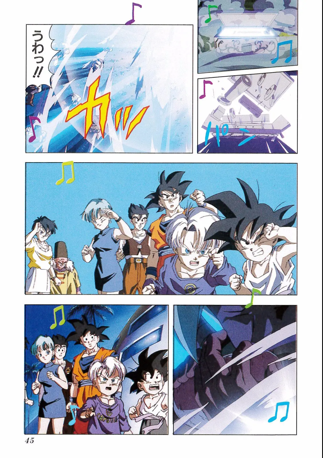 Chapitre 17 — Dragon Ball Film Anime Comics 17 : 龍拳爆発!! 悟空がやらねば誰がやる — page 41