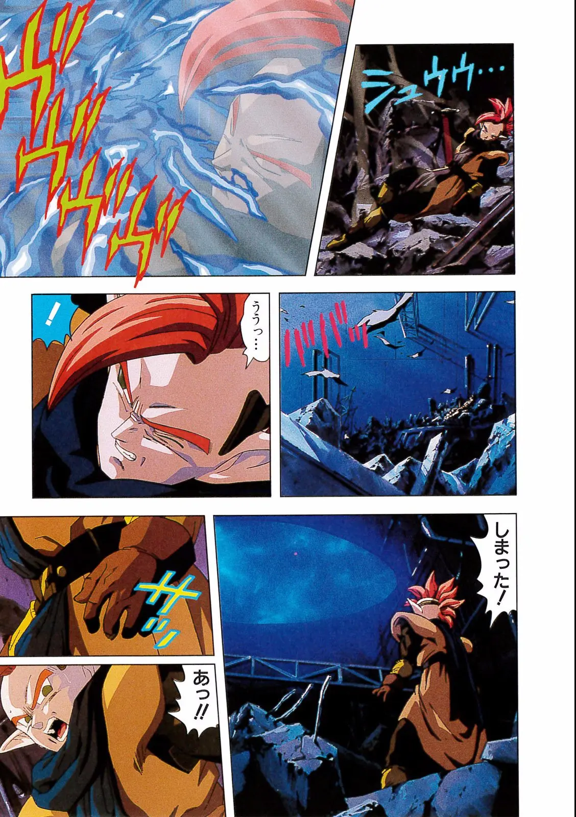 Chapitre 17 — Dragon Ball Film Anime Comics 17 : 龍拳爆発!! 悟空がやらねば誰がやる — page 65