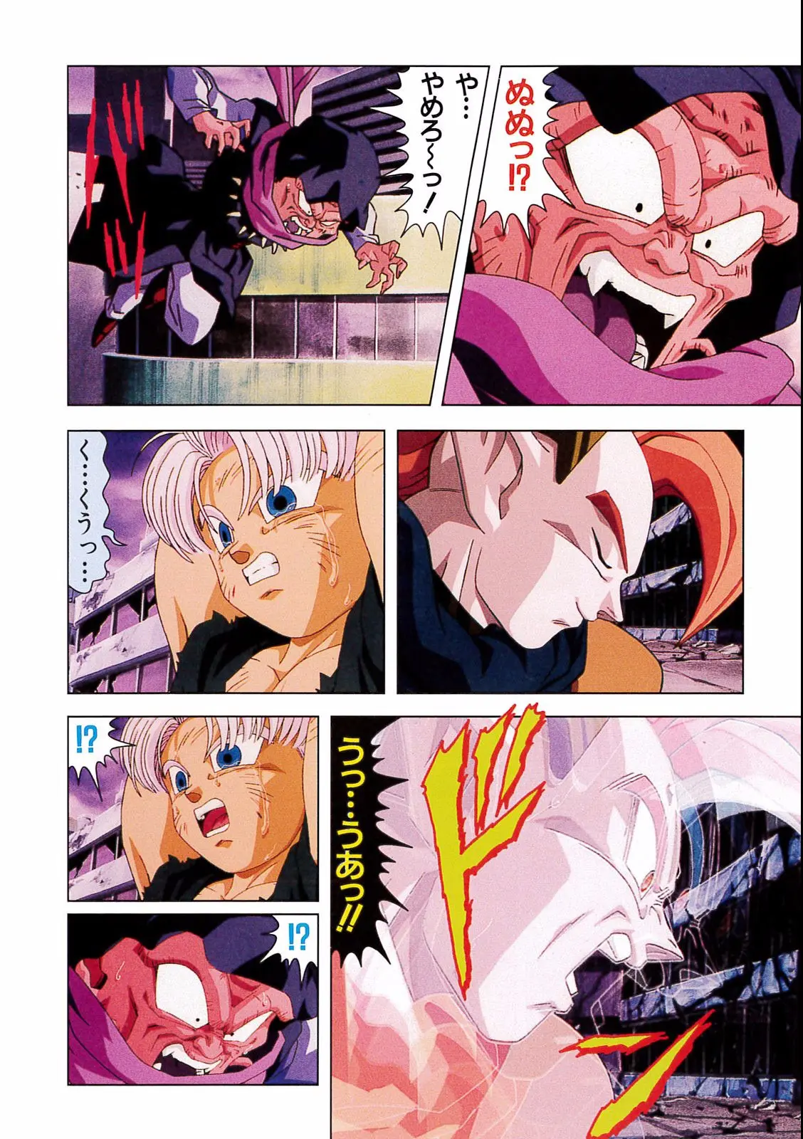 Chapitre 17 — Dragon Ball Film Anime Comics 17 : 龍拳爆発!! 悟空がやらねば誰がやる — page 130