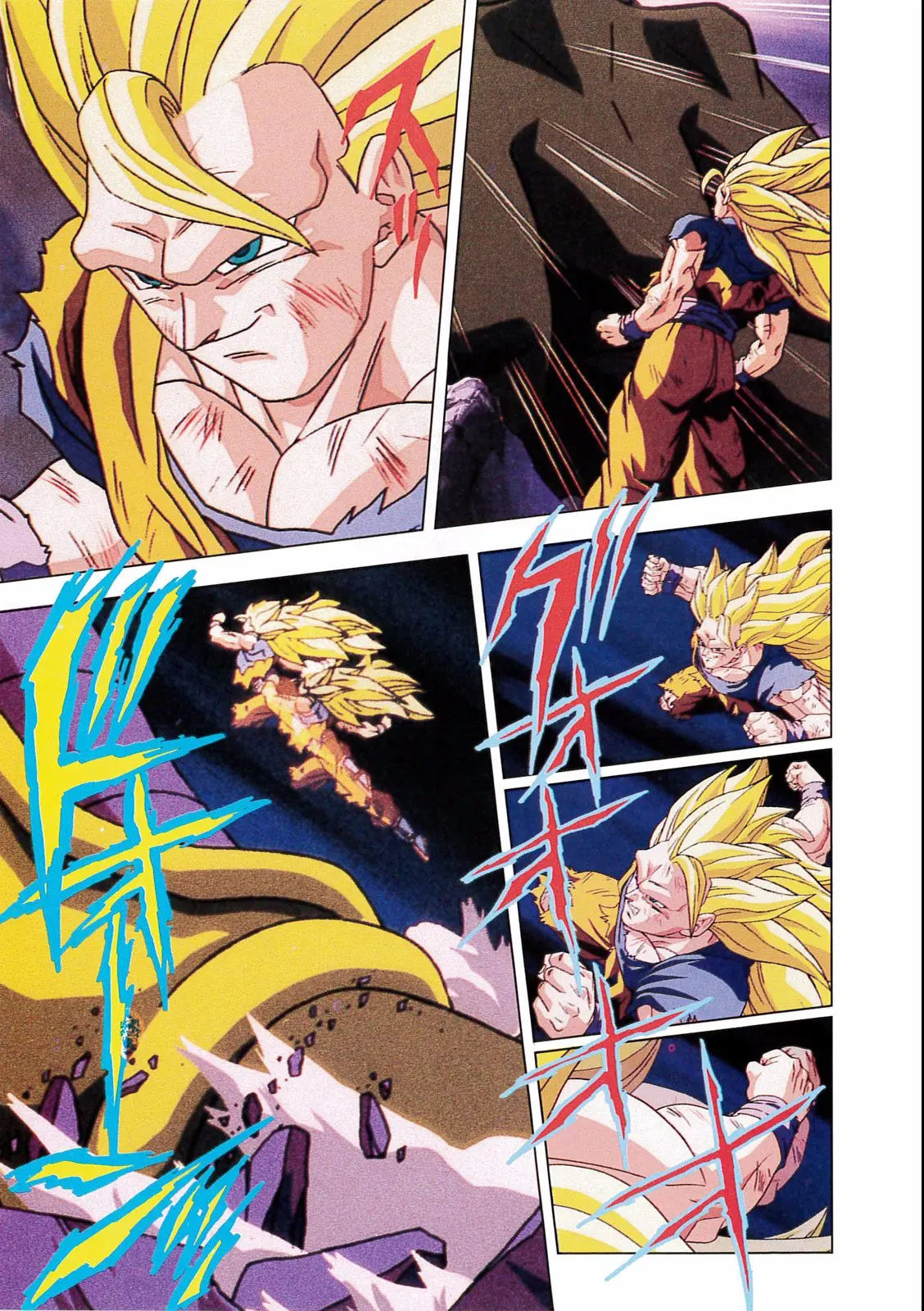 Chapitre 17 — Dragon Ball Film Anime Comics 17 : 龍拳爆発!! 悟空がやらねば誰がやる — page 139
