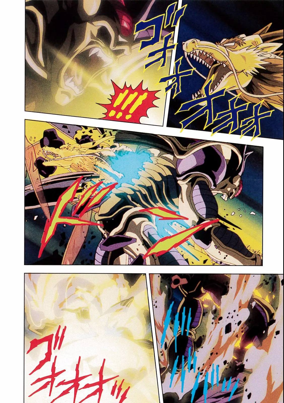 Chapitre 17 — Dragon Ball Film Anime Comics 17 : 龍拳爆発!! 悟空がやらねば誰がやる — page 142