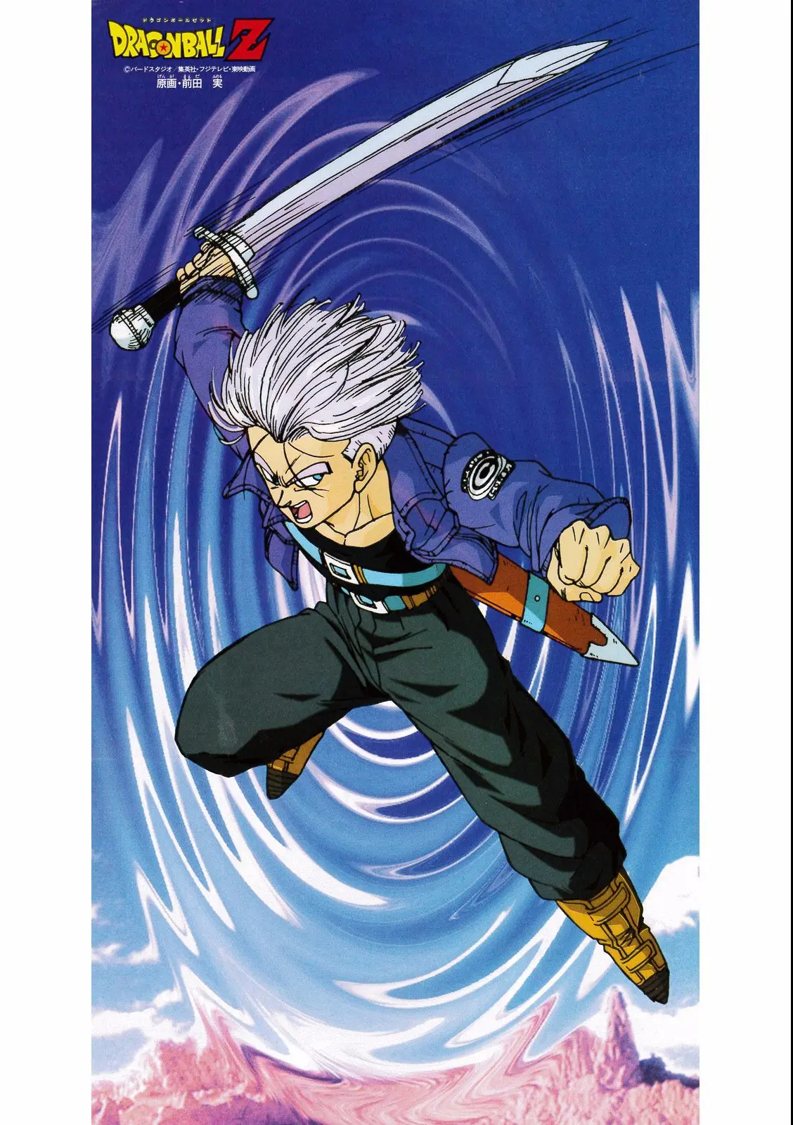 Chapitre 18 — Dragon Ball Film Anime Comics 18 : Z-TVSP1 たったひとりの最終決戦〜フリーザに挑んだZ戦士孫悟空の父〜 — page 4
