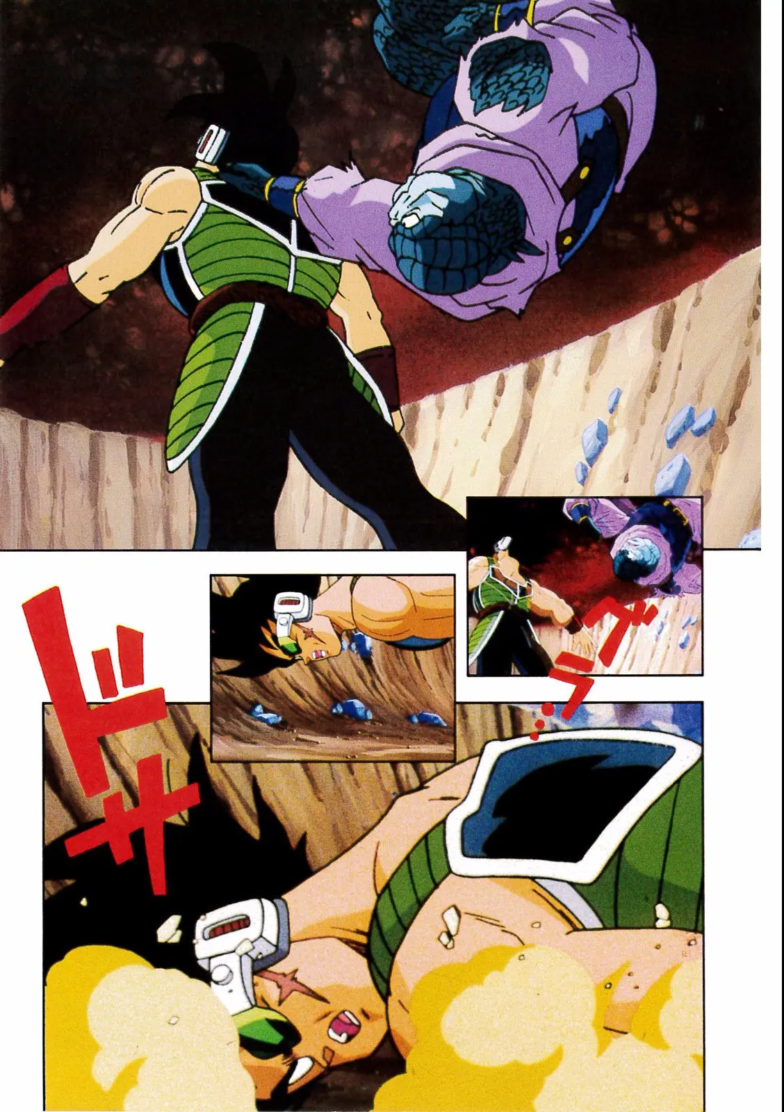 Chapitre 18 — Dragon Ball Film Anime Comics 18 : Z-TVSP1 たったひとりの最終決戦〜フリーザに挑んだZ戦士孫悟空の父〜 — page 25