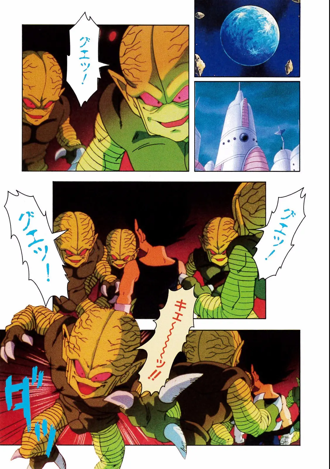 Chapitre 18 — Dragon Ball Film Anime Comics 18 : Z-TVSP1 たったひとりの最終決戦〜フリーザに挑んだZ戦士孫悟空の父〜 — page 31