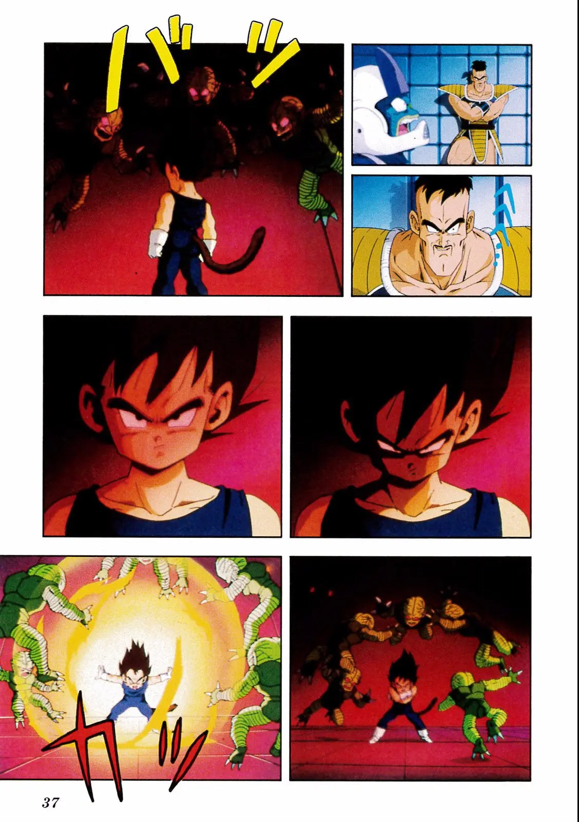 Chapitre 18 — Dragon Ball Film Anime Comics 18 : Z-TVSP1 たったひとりの最終決戦〜フリーザに挑んだZ戦士孫悟空の父〜 — page 33