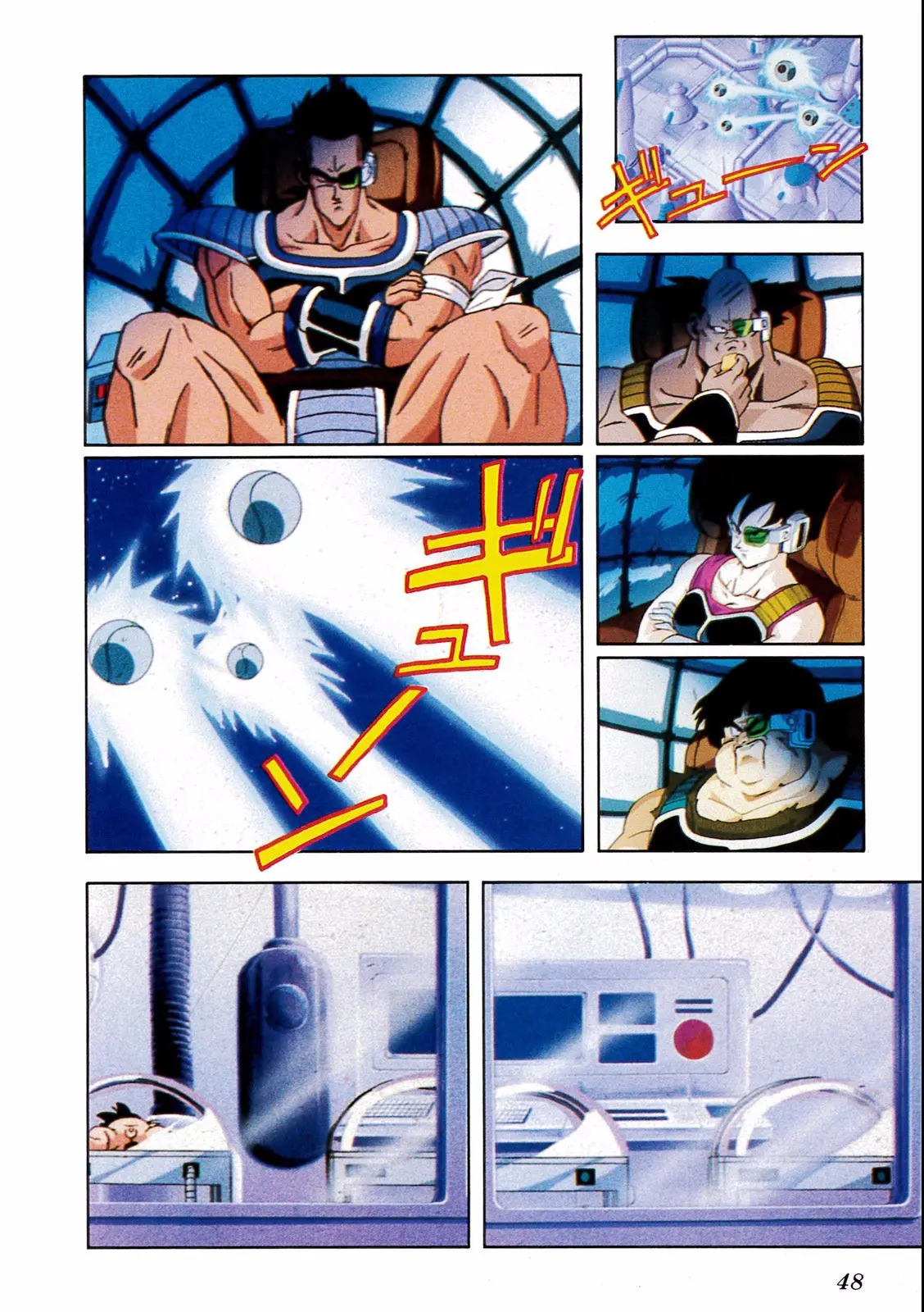 Chapitre 18 — Dragon Ball Film Anime Comics 18 : Z-TVSP1 たったひとりの最終決戦〜フリーザに挑んだZ戦士孫悟空の父〜 — page 44