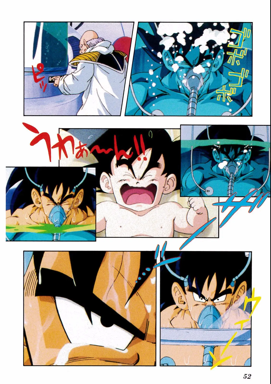 Chapitre 18 — Dragon Ball Film Anime Comics 18 : Z-TVSP1 たったひとりの最終決戦〜フリーザに挑んだZ戦士孫悟空の父〜 — page 48
