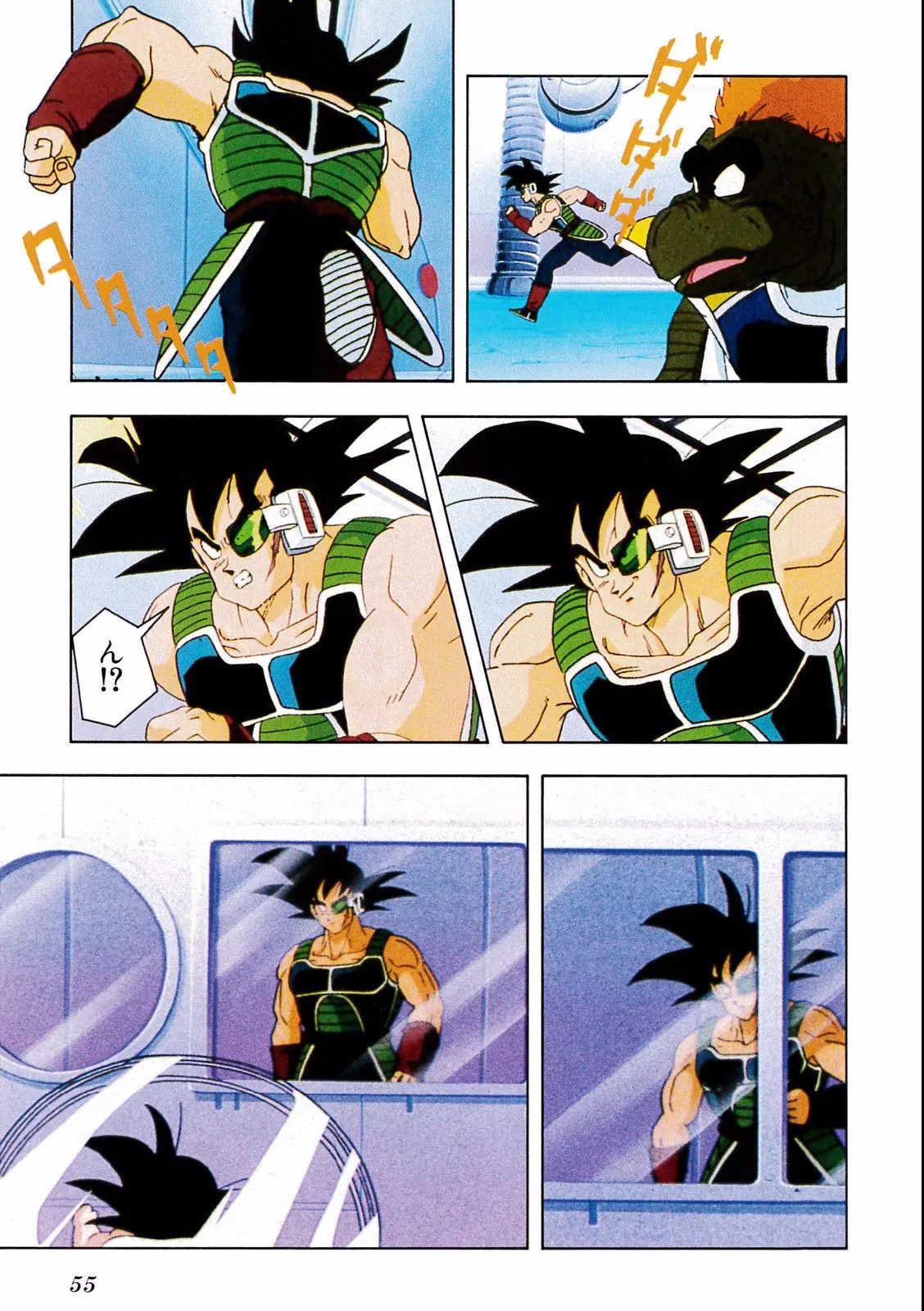 Chapitre 18 — Dragon Ball Film Anime Comics 18 : Z-TVSP1 たったひとりの最終決戦〜フリーザに挑んだZ戦士孫悟空の父〜 — page 51