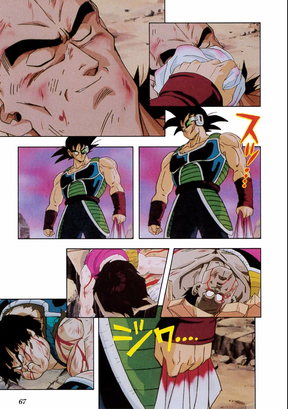 Chapitre 18 — Dragon Ball Film Anime Comics 18 : Z-TVSP1 たったひとりの最終決戦〜フリーザに挑んだZ戦士孫悟空の父〜 — page 63