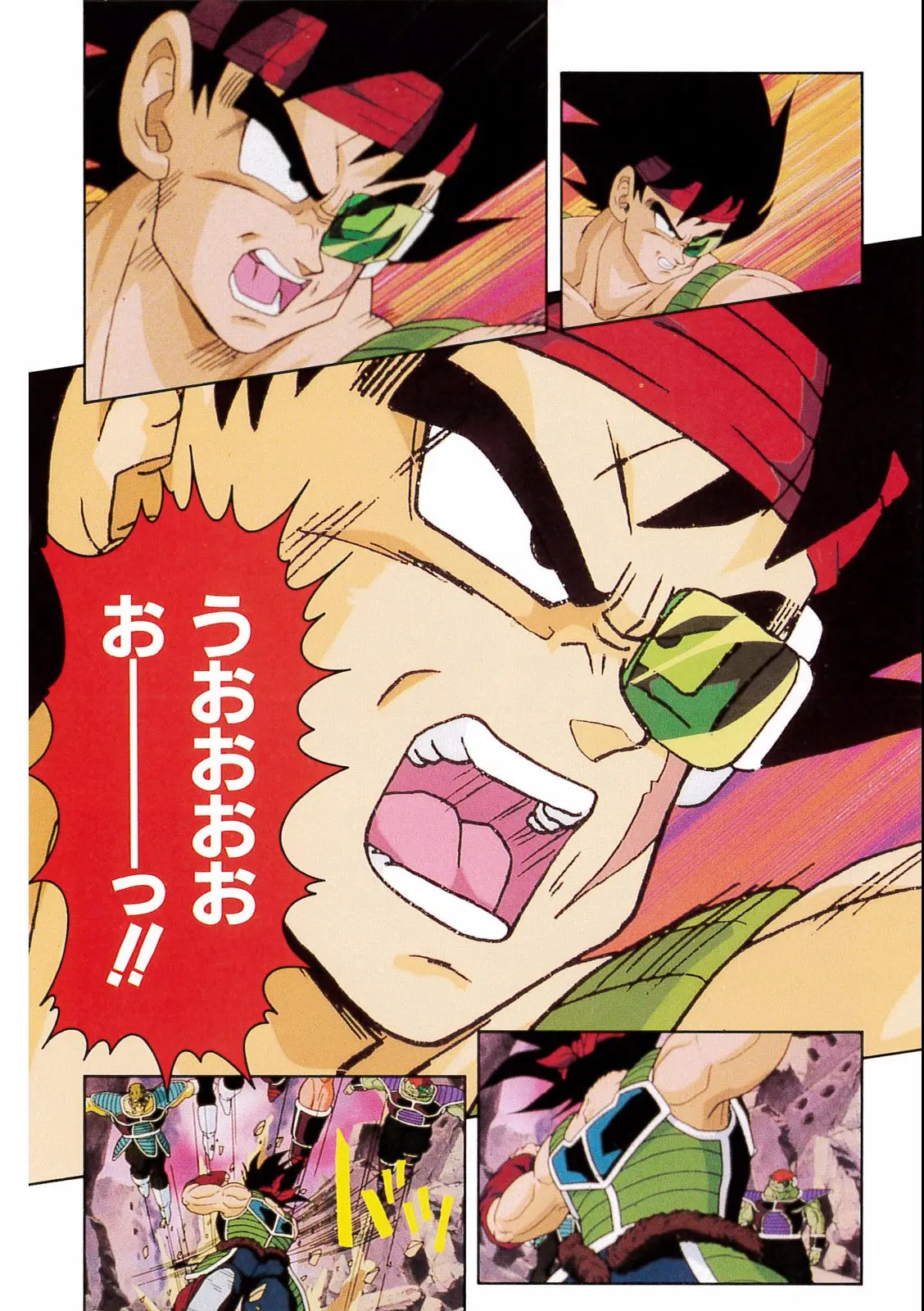 Chapitre 18 — Dragon Ball Film Anime Comics 18 : Z-TVSP1 たったひとりの最終決戦〜フリーザに挑んだZ戦士孫悟空の父〜 — page 66