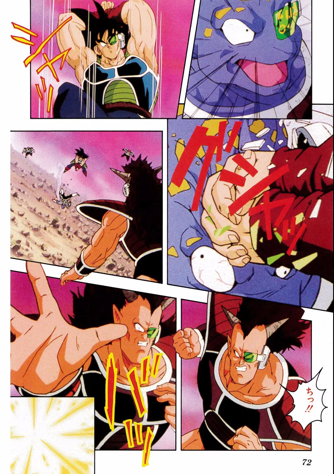 Chapitre 18 — Dragon Ball Film Anime Comics 18 : Z-TVSP1 たったひとりの最終決戦〜フリーザに挑んだZ戦士孫悟空の父〜 — page 68