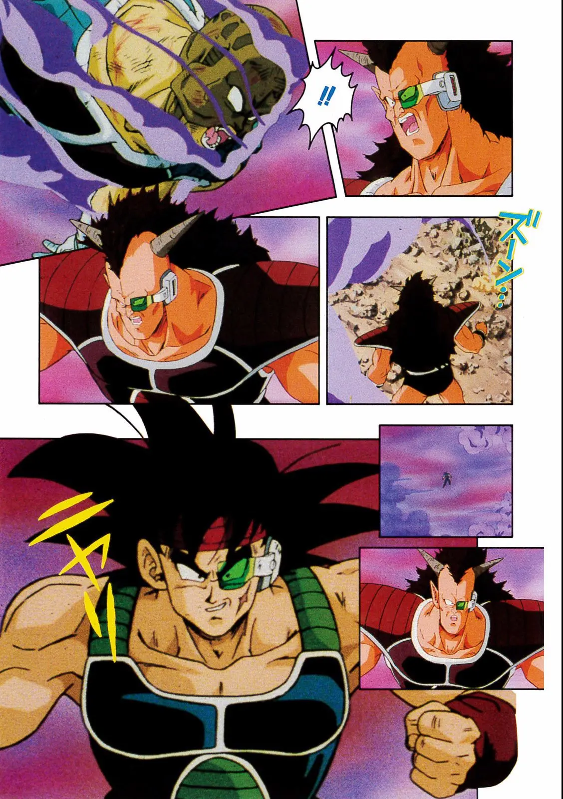 Chapitre 18 — Dragon Ball Film Anime Comics 18 : Z-TVSP1 たったひとりの最終決戦〜フリーザに挑んだZ戦士孫悟空の父〜 — page 71