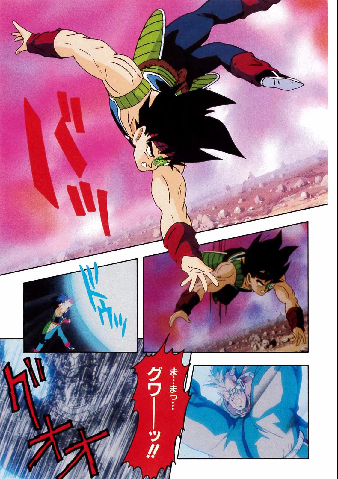 Chapitre 18 — Dragon Ball Film Anime Comics 18 : Z-TVSP1 たったひとりの最終決戦〜フリーザに挑んだZ戦士孫悟空の父〜 — page 77