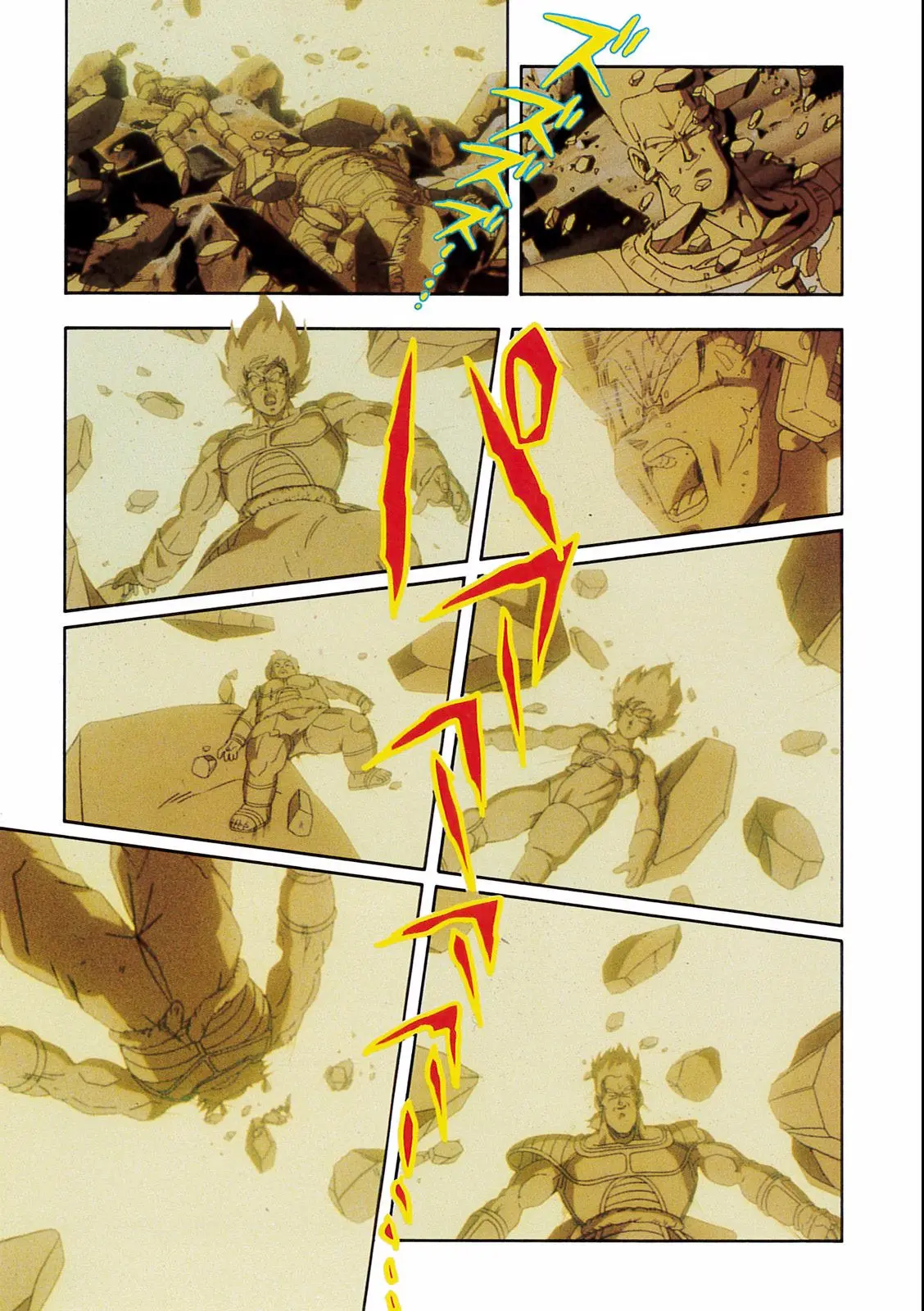 Chapitre 18 — Dragon Ball Film Anime Comics 18 : Z-TVSP1 たったひとりの最終決戦〜フリーザに挑んだZ戦士孫悟空の父〜 — page 81