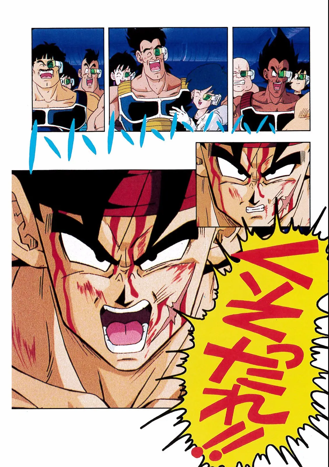 Chapitre 18 — Dragon Ball Film Anime Comics 18 : Z-TVSP1 たったひとりの最終決戦〜フリーザに挑んだZ戦士孫悟空の父〜 — page 104