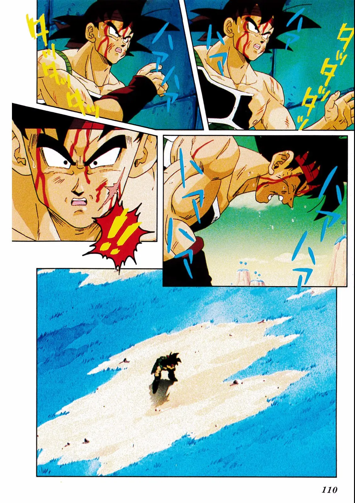 Chapitre 18 — Dragon Ball Film Anime Comics 18 : Z-TVSP1 たったひとりの最終決戦〜フリーザに挑んだZ戦士孫悟空の父〜 — page 106