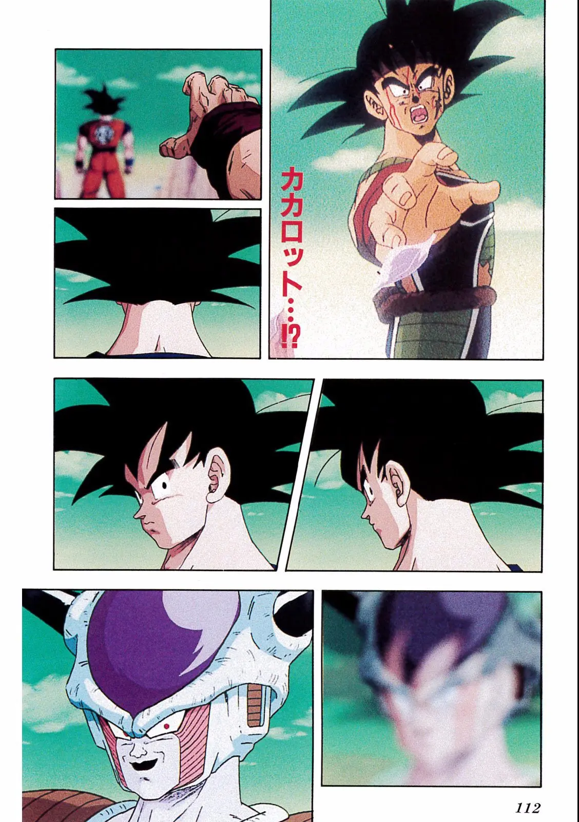 Chapitre 18 — Dragon Ball Film Anime Comics 18 : Z-TVSP1 たったひとりの最終決戦〜フリーザに挑んだZ戦士孫悟空の父〜 — page 108