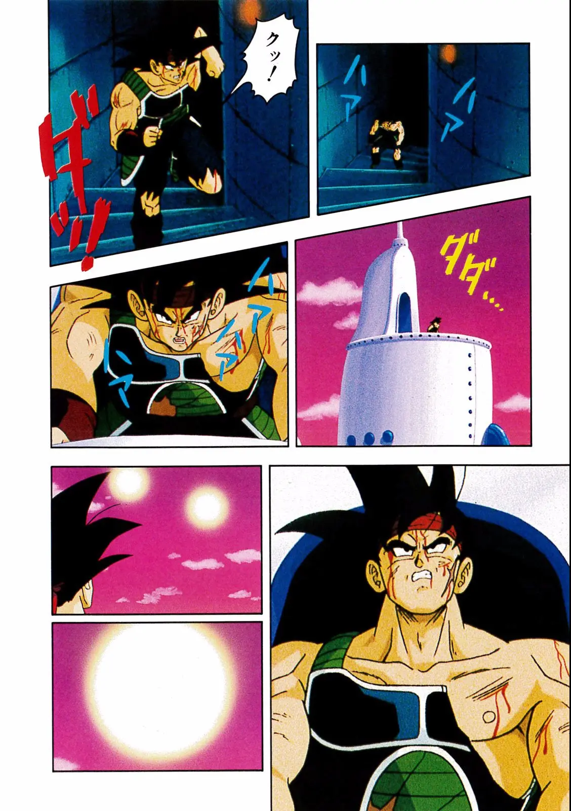 Chapitre 18 — Dragon Ball Film Anime Comics 18 : Z-TVSP1 たったひとりの最終決戦〜フリーザに挑んだZ戦士孫悟空の父〜 — page 110