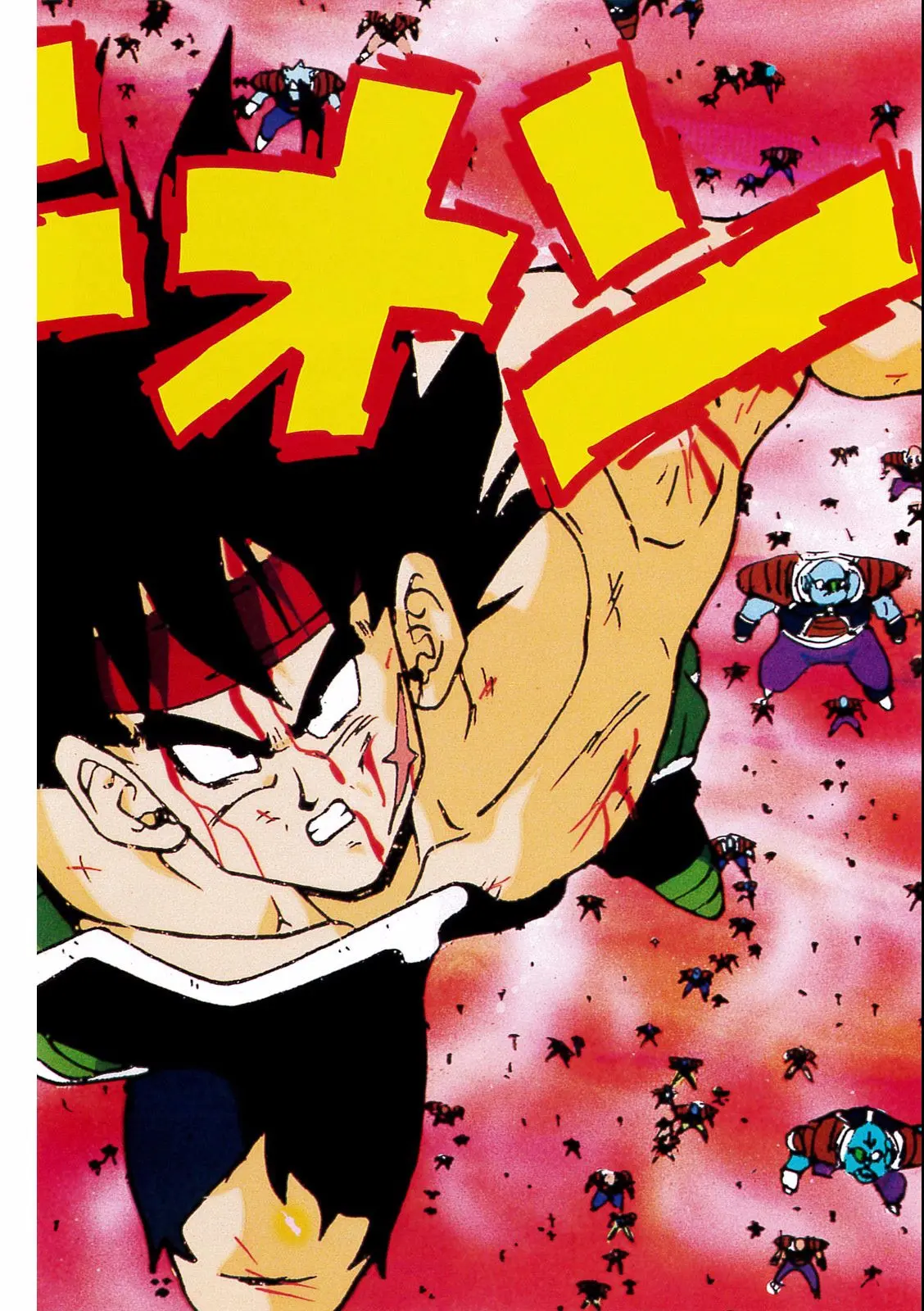 Chapitre 18 — Dragon Ball Film Anime Comics 18 : Z-TVSP1 たったひとりの最終決戦〜フリーザに挑んだZ戦士孫悟空の父〜 — page 118