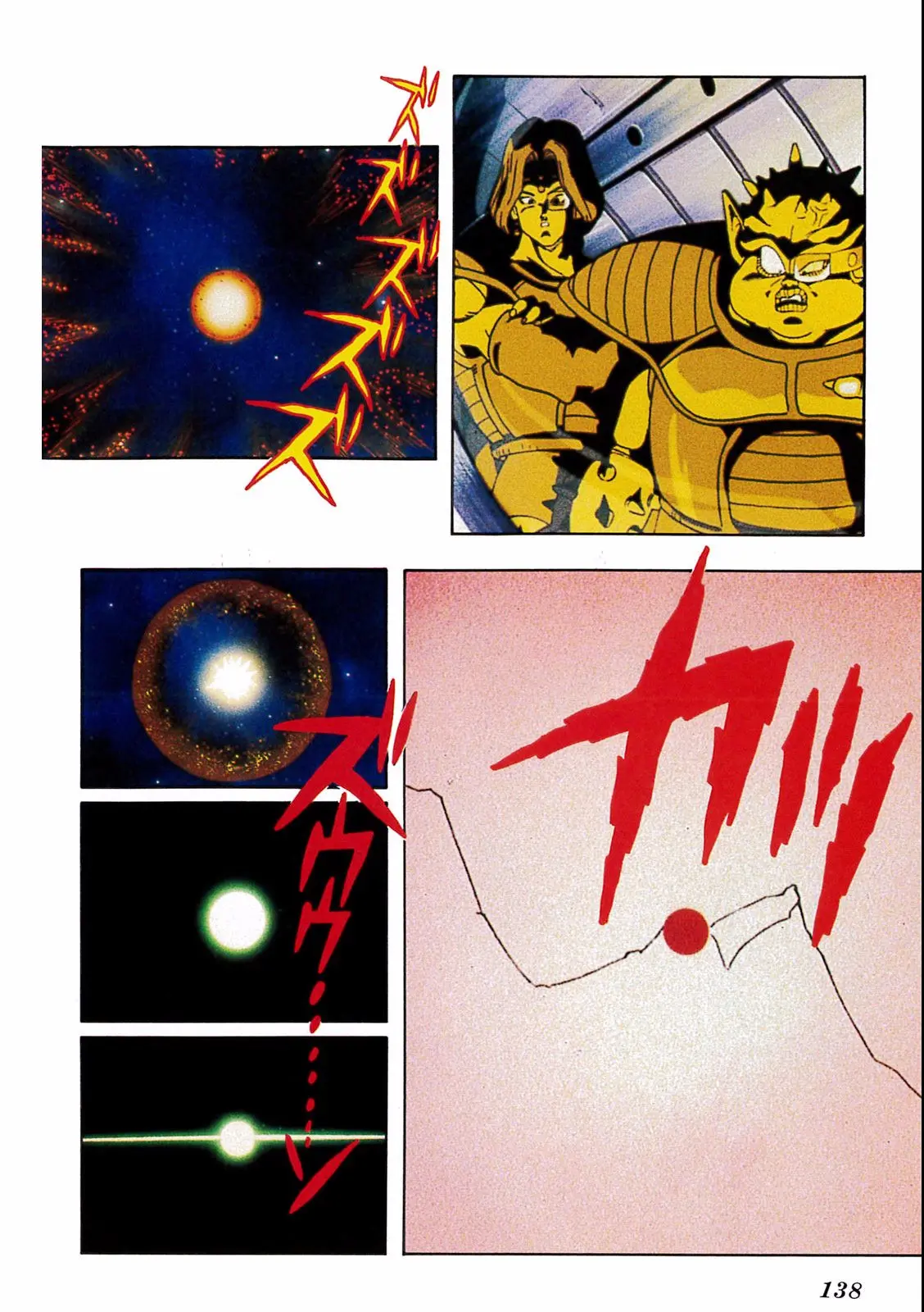 Chapitre 18 — Dragon Ball Film Anime Comics 18 : Z-TVSP1 たったひとりの最終決戦〜フリーザに挑んだZ戦士孫悟空の父〜 — page 134