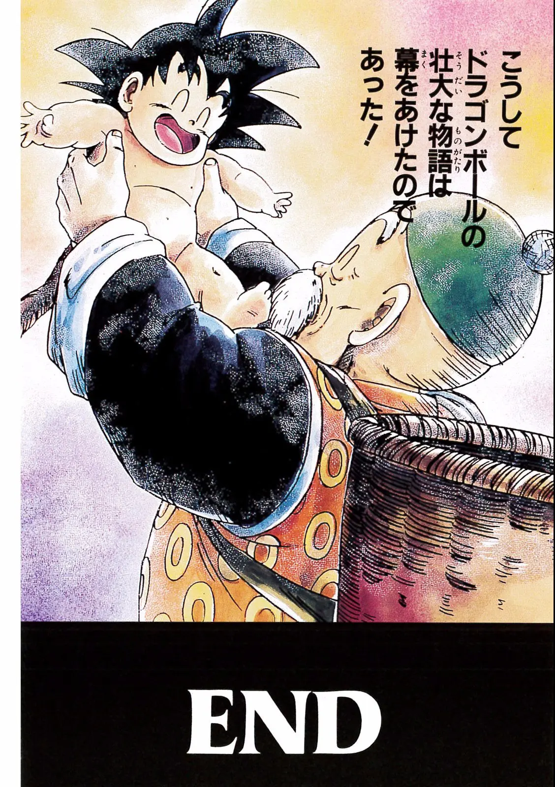 Chapitre 18 — Dragon Ball Film Anime Comics 18 : Z-TVSP1 たったひとりの最終決戦〜フリーザに挑んだZ戦士孫悟空の父〜 — page 140